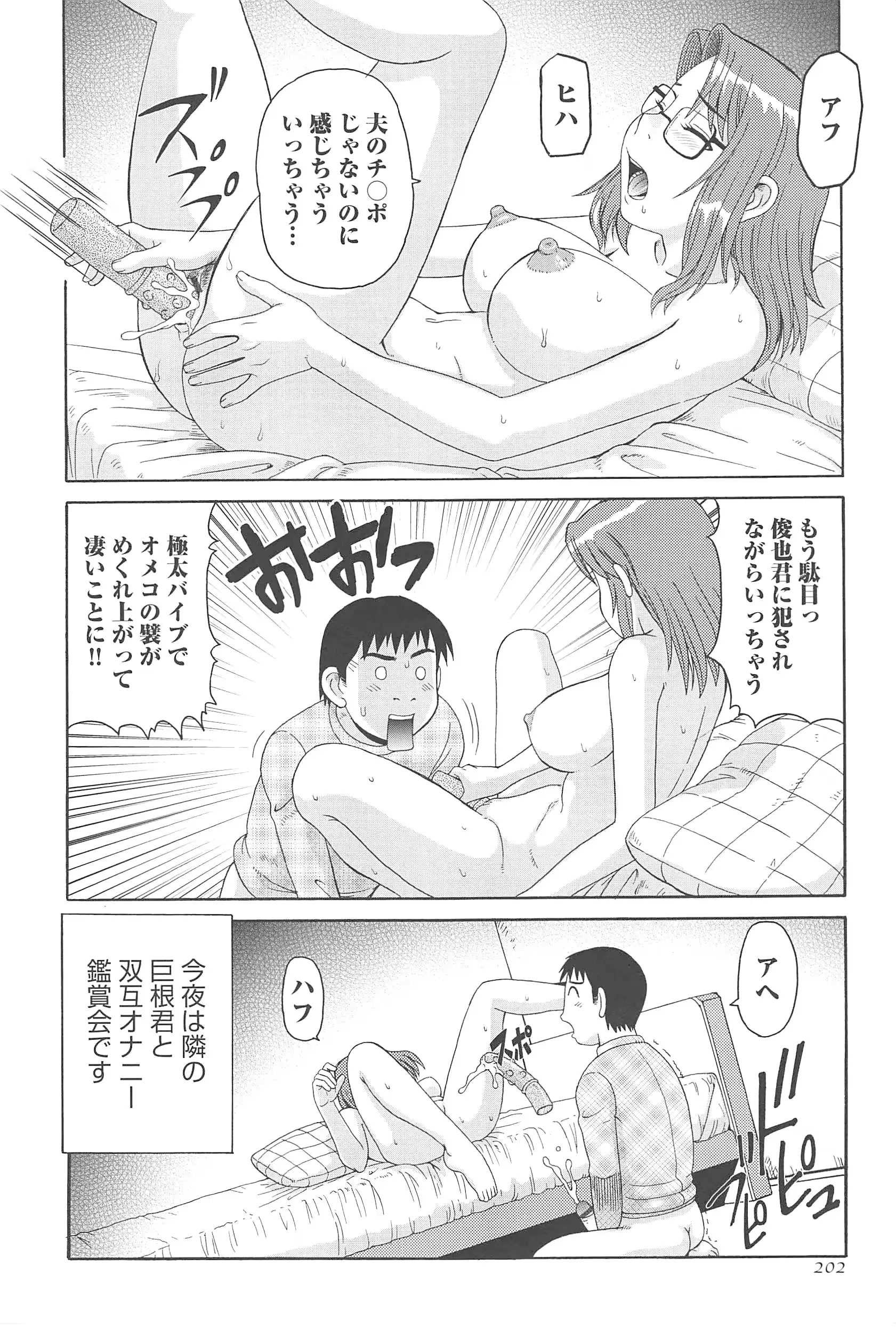 웹툰 이미지 205