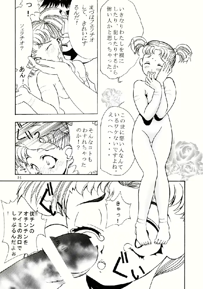 웹툰 이미지 24