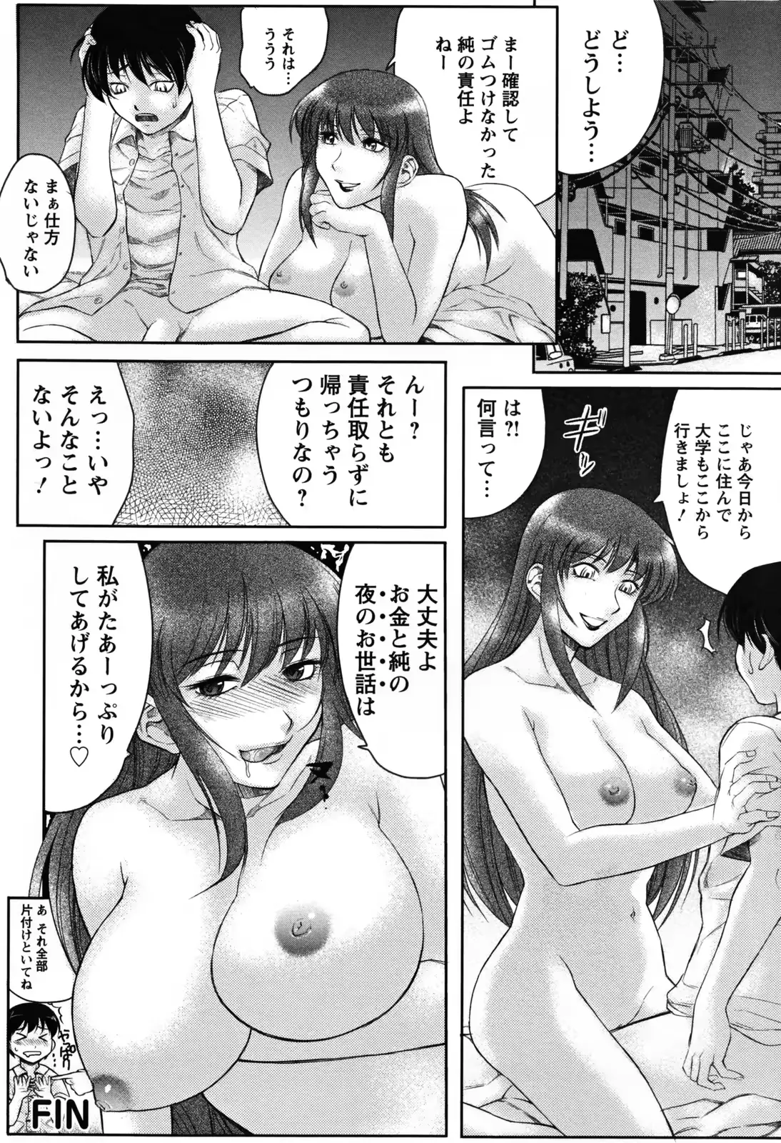 웹툰 이미지 169