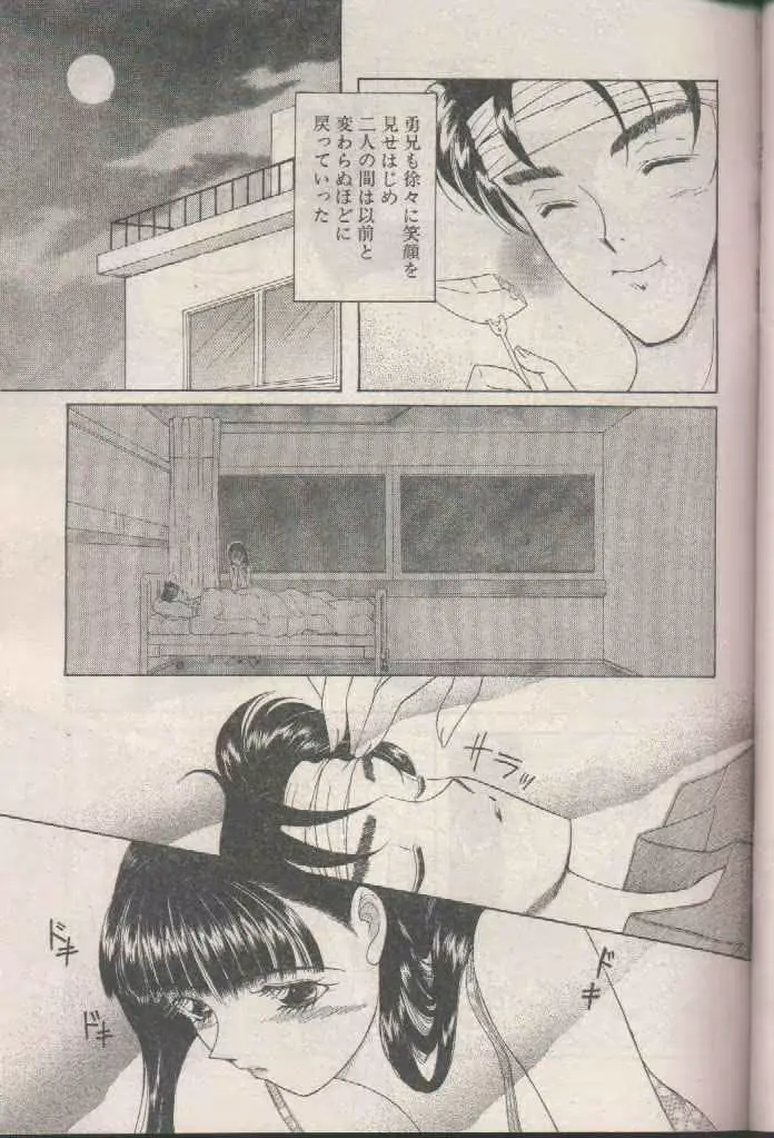 웹툰 이미지 202