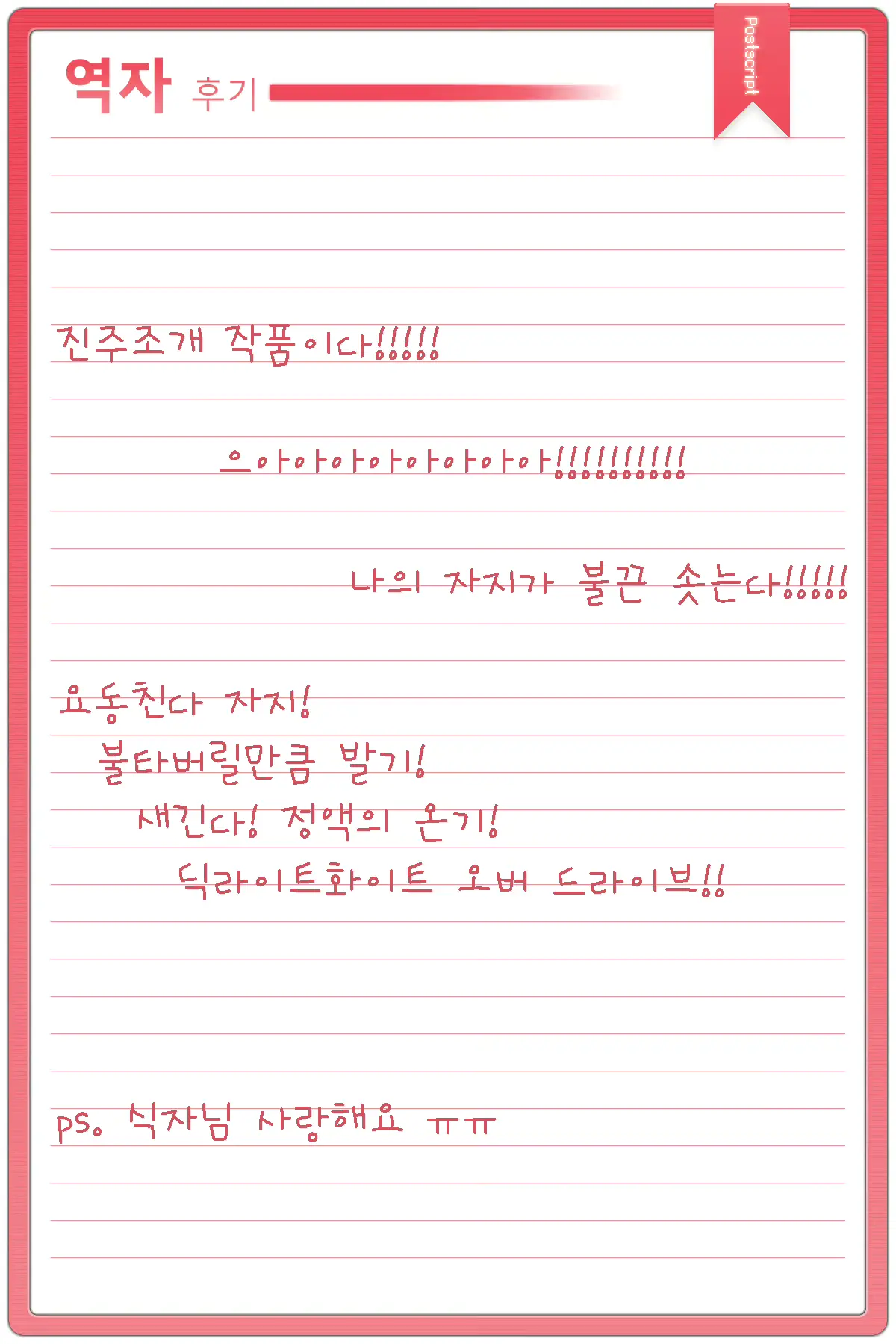 웹툰 이미지 43