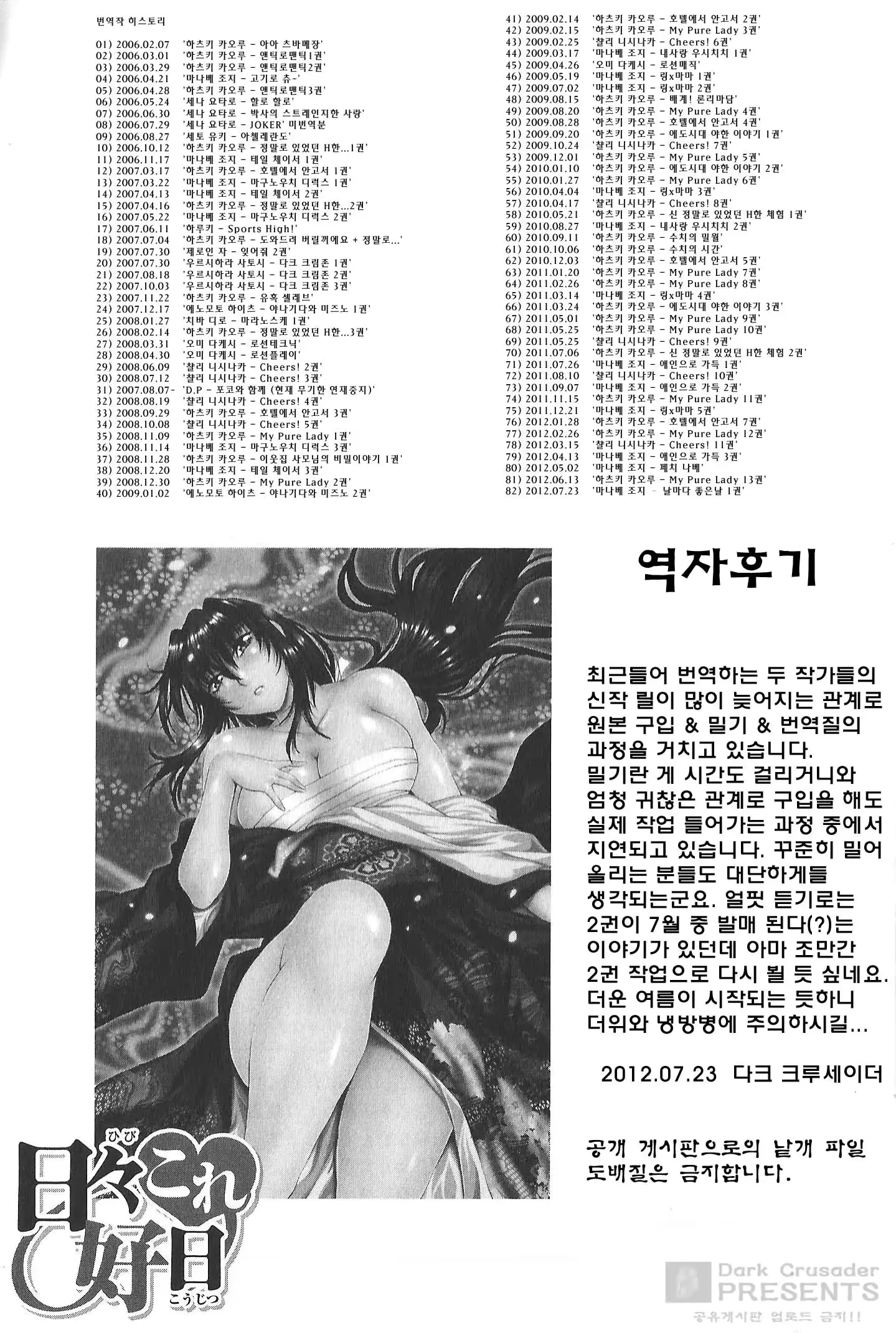 웹툰 이미지 211