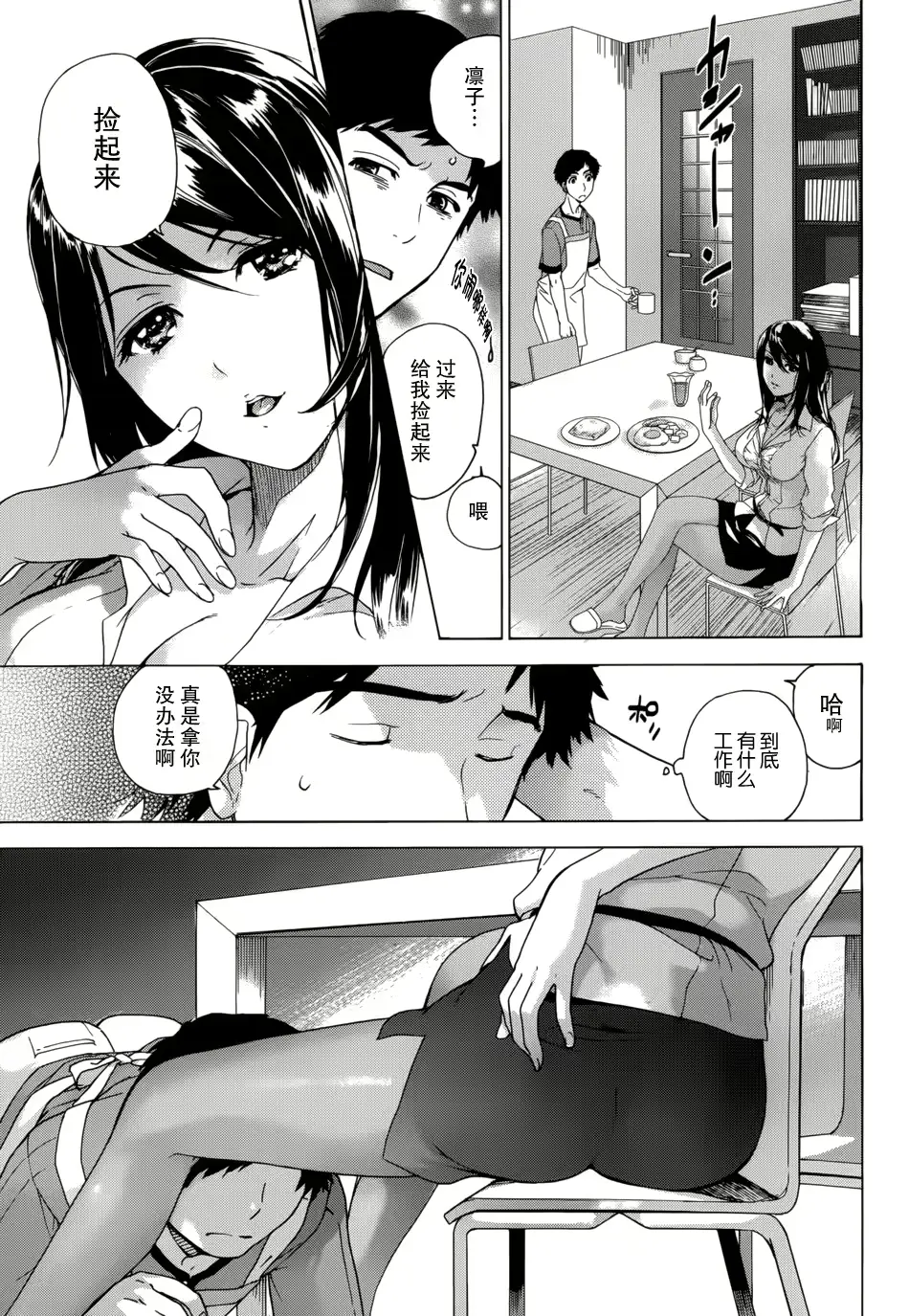 웹툰 이미지 26