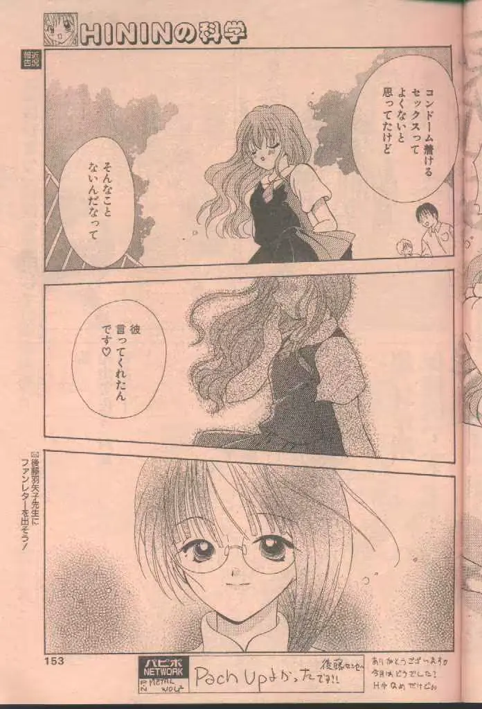 웹툰 이미지 152