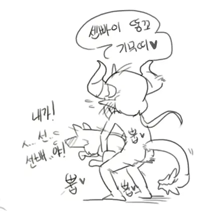 웹툰 이미지 4