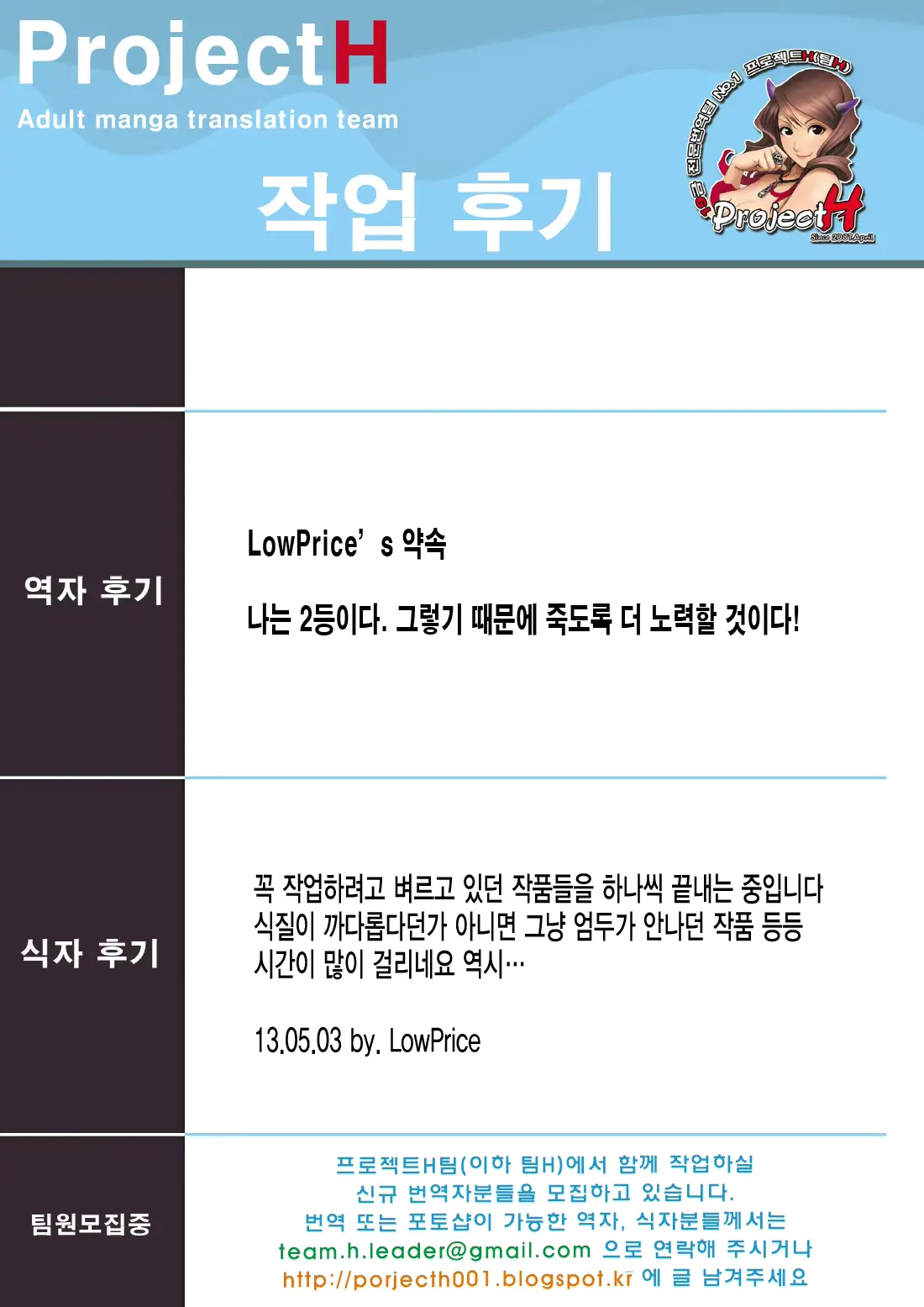 웹툰 이미지 25