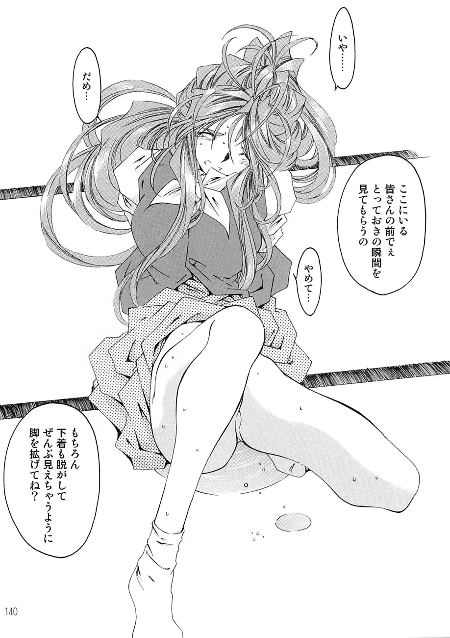 웹툰 이미지 138