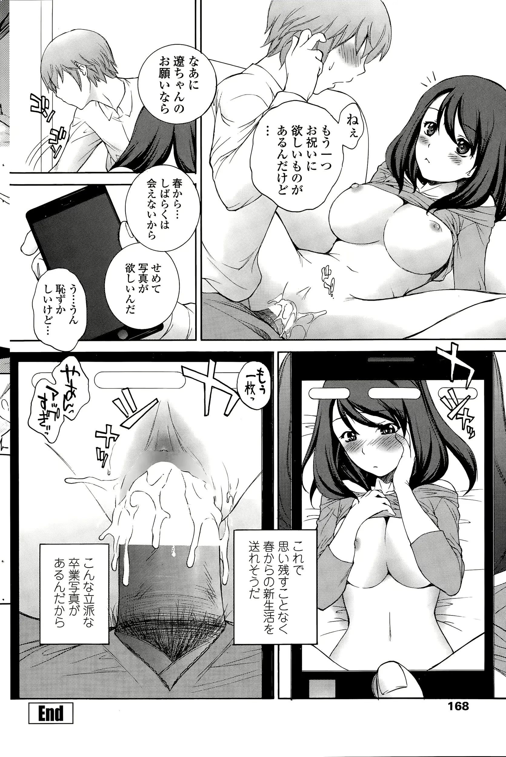 웹툰 이미지 169