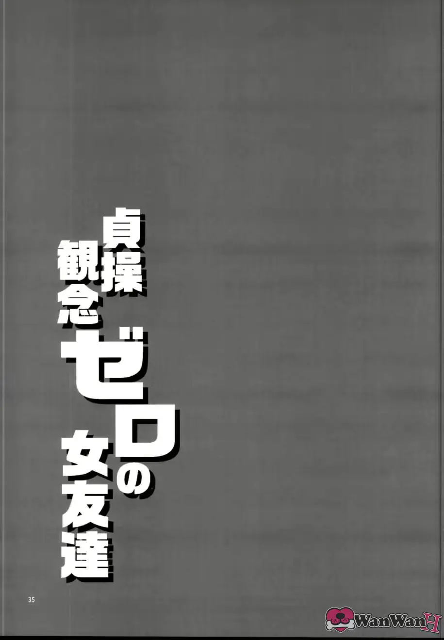 웹툰 이미지 33