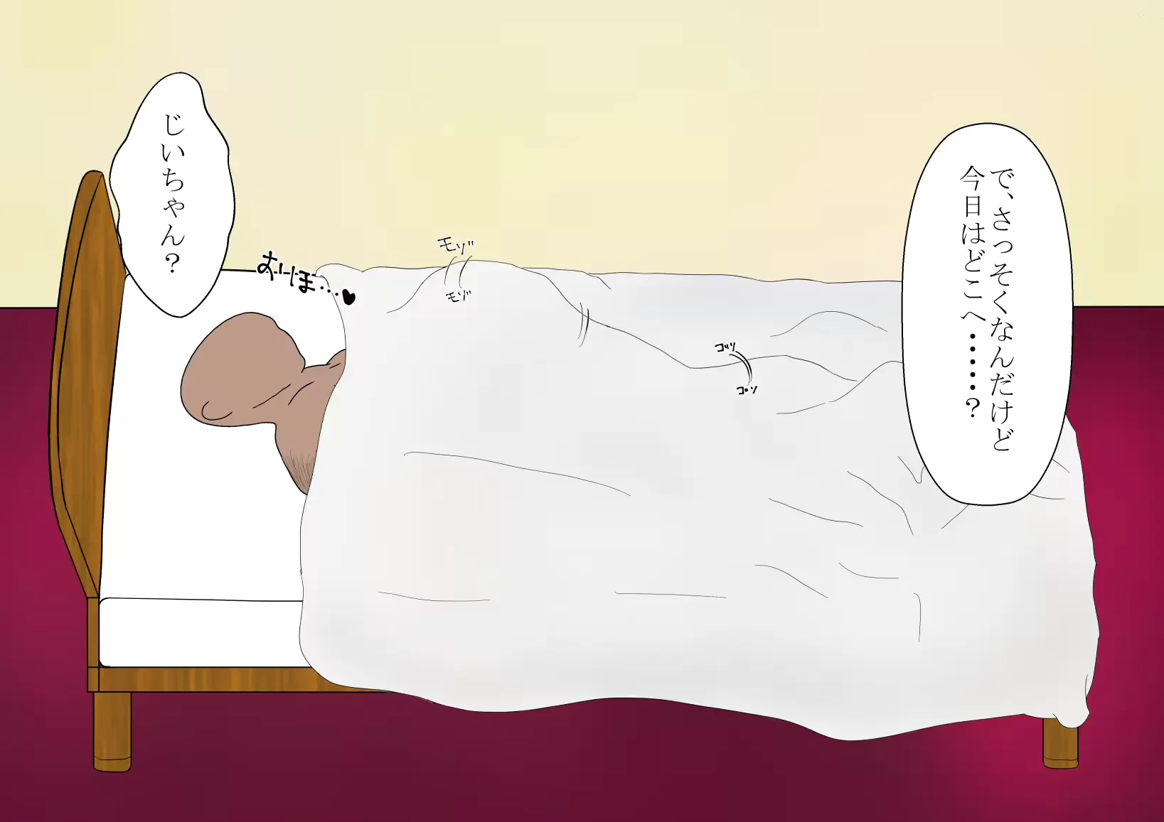 웹툰 이미지 97