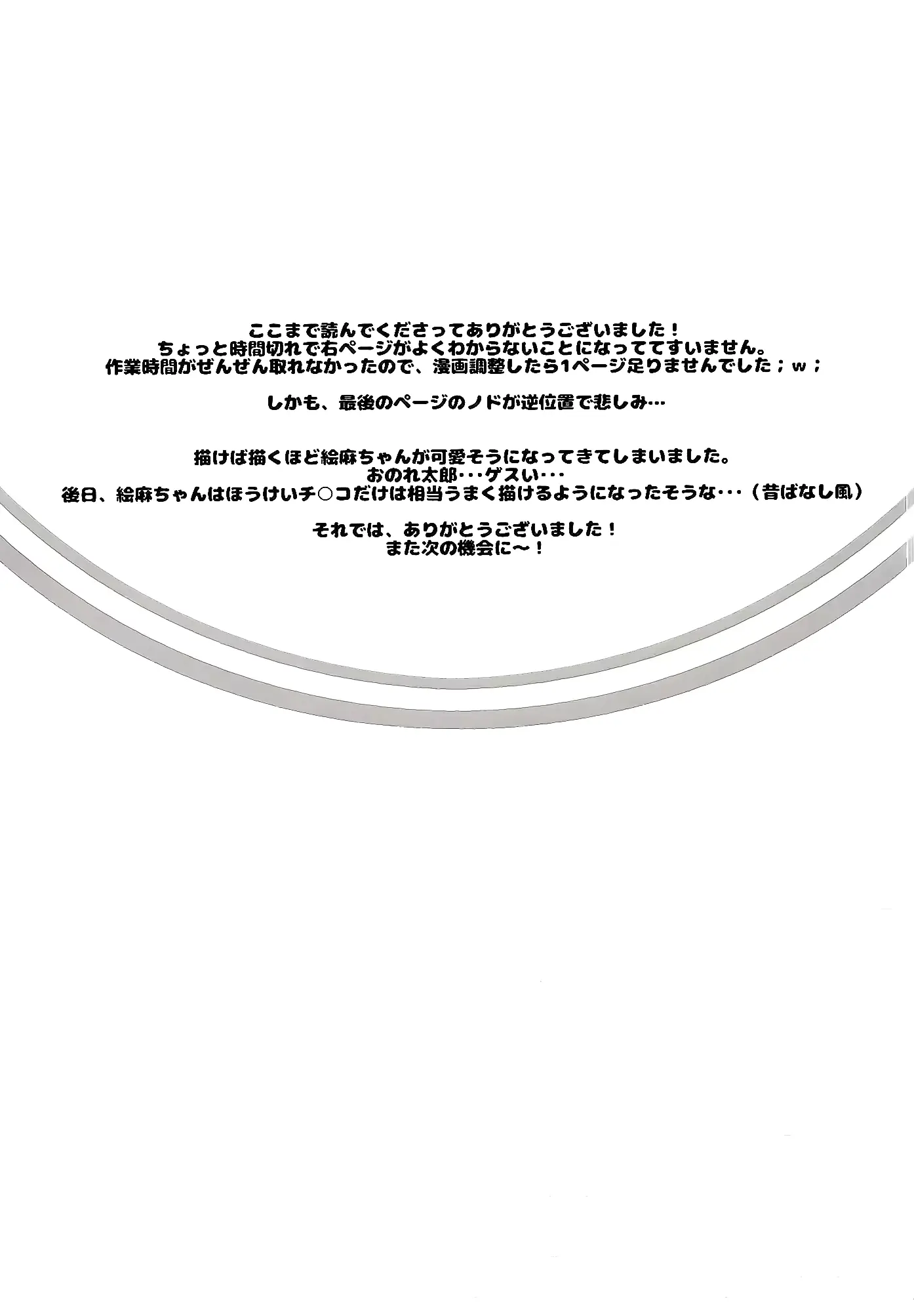 웹툰 이미지 16