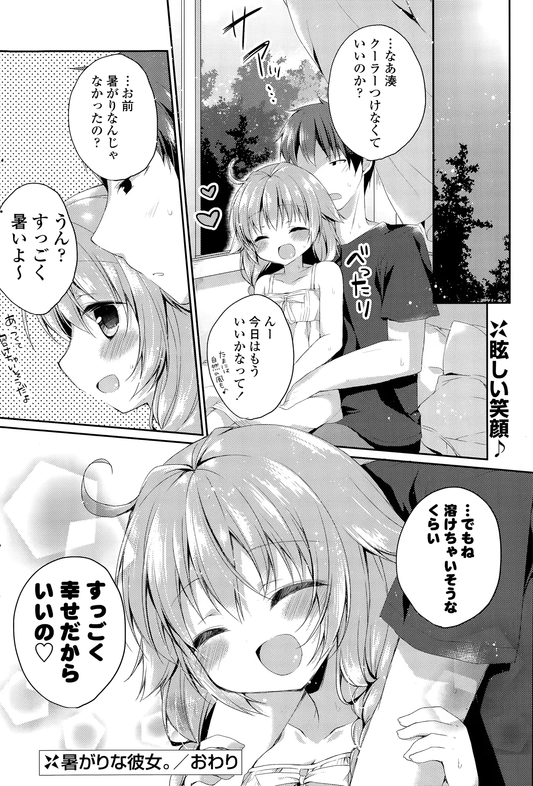 웹툰 이미지 265