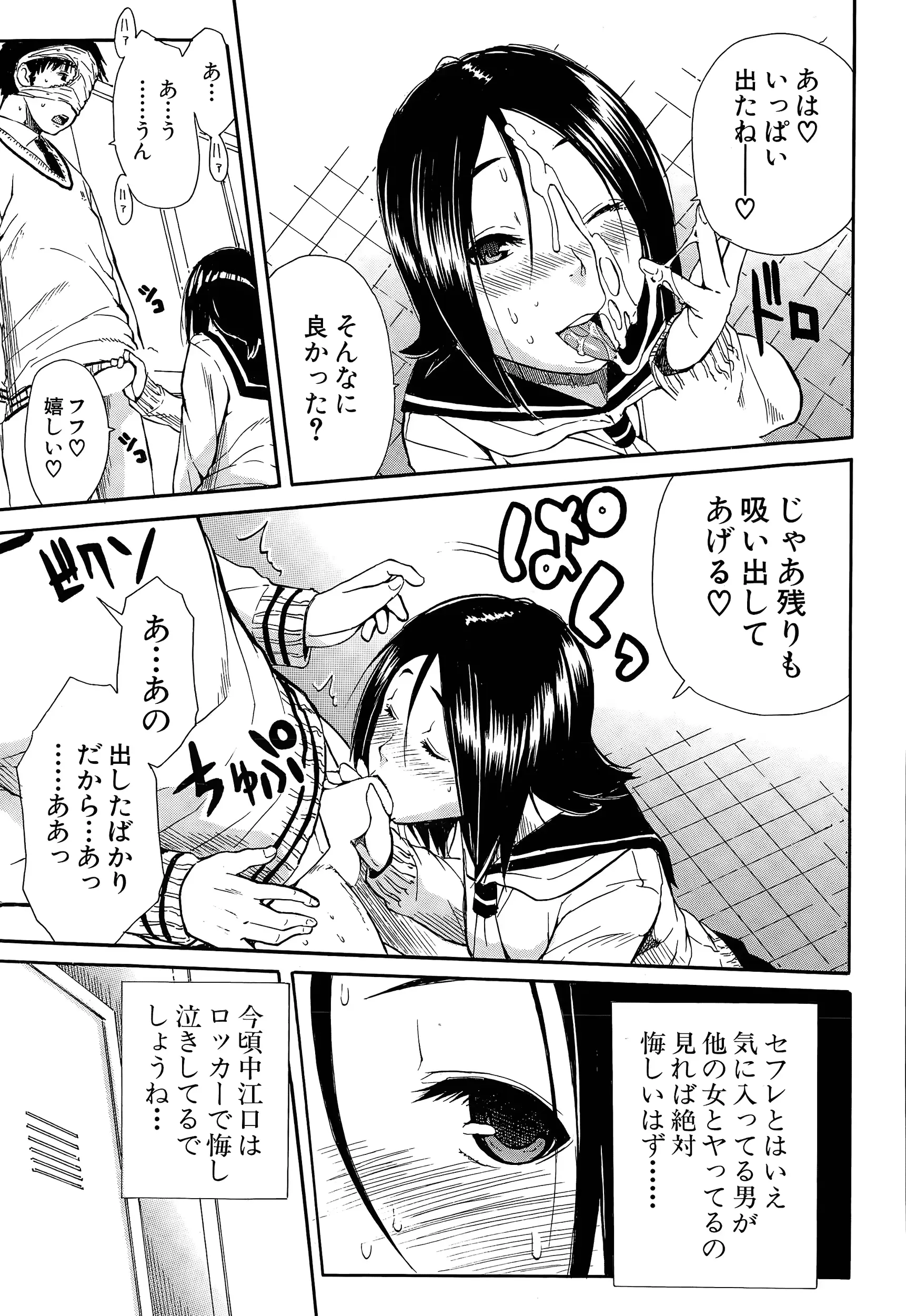 웹툰 이미지 102