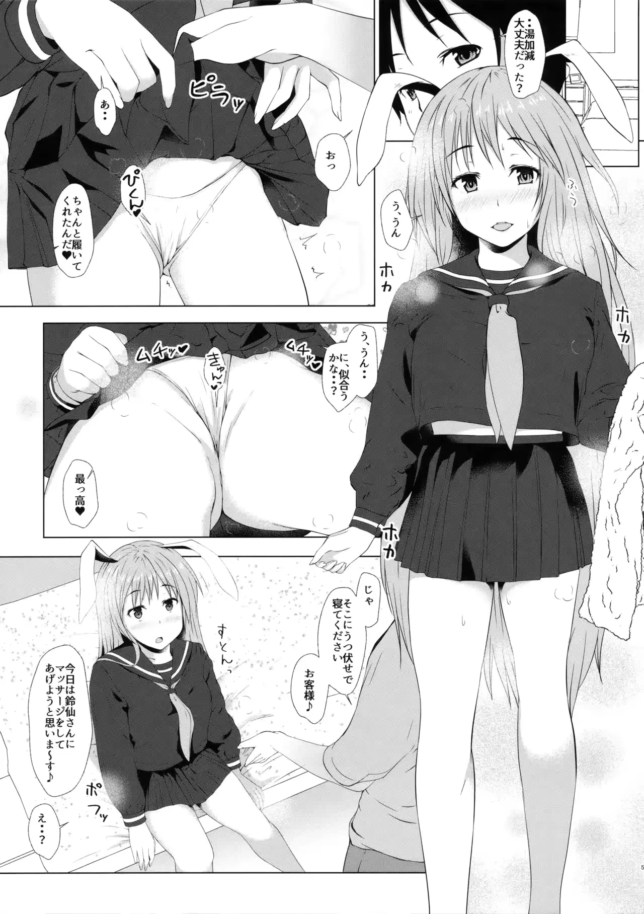 웹툰 이미지 3