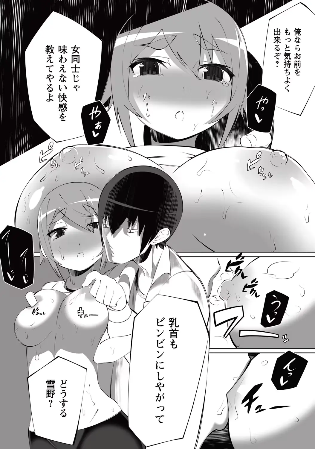웹툰 이미지 231