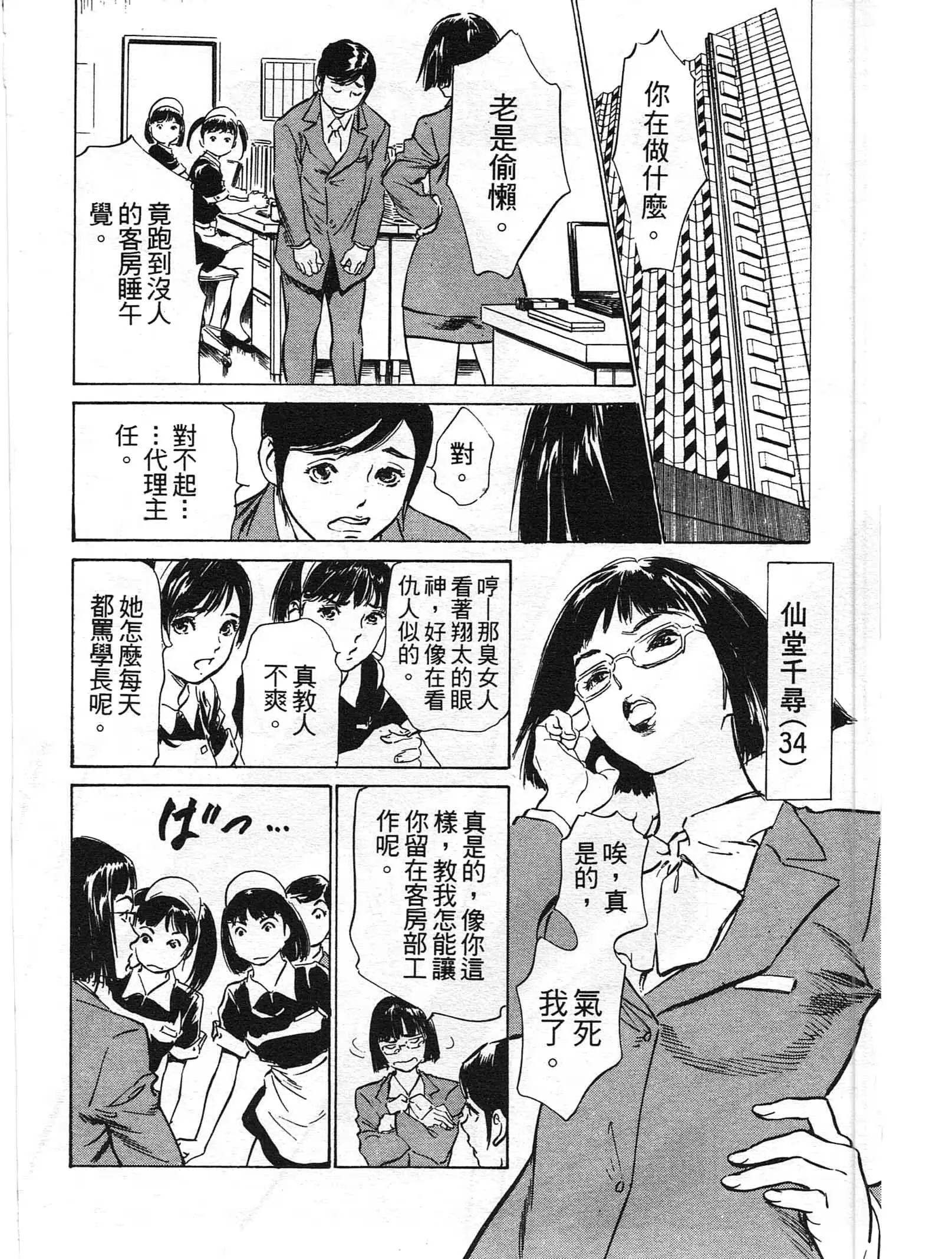 웹툰 이미지 24