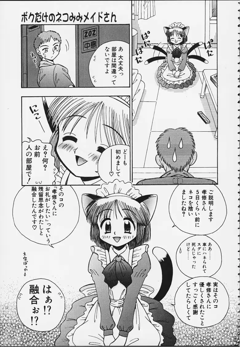 웹툰 이미지 101
