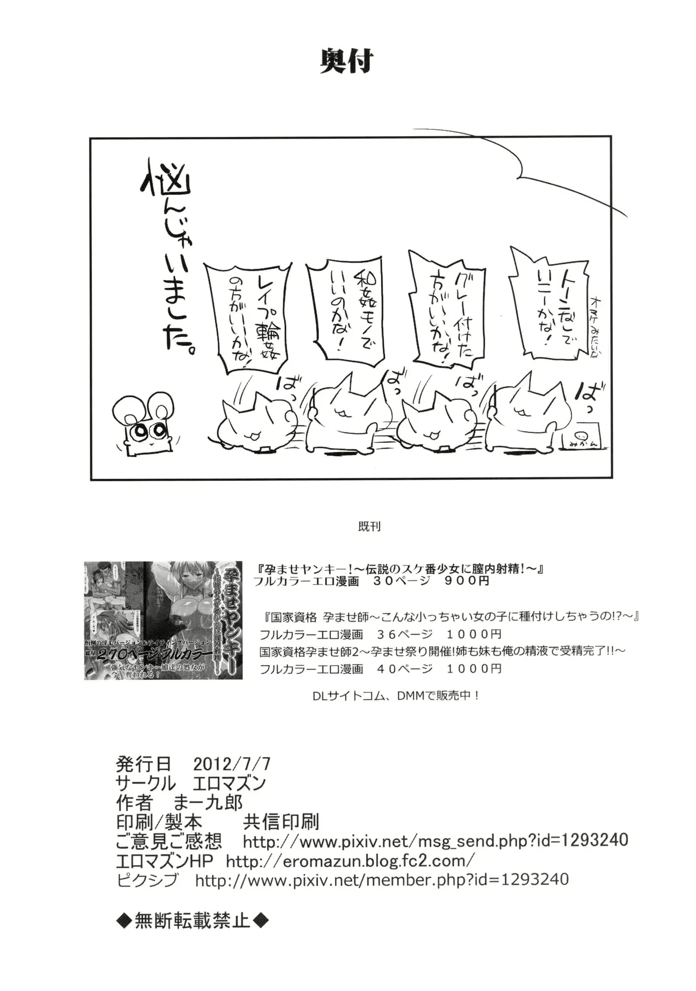 웹툰 이미지 21