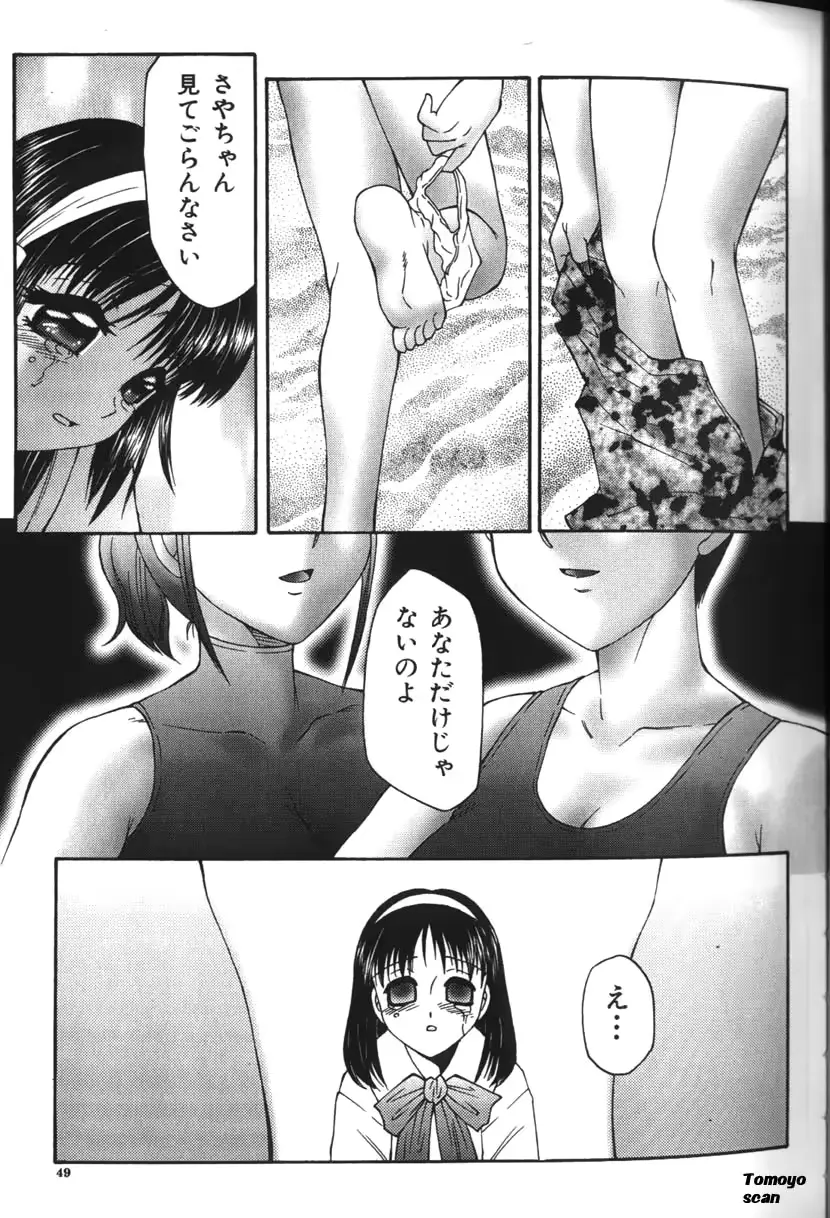 웹툰 이미지 48