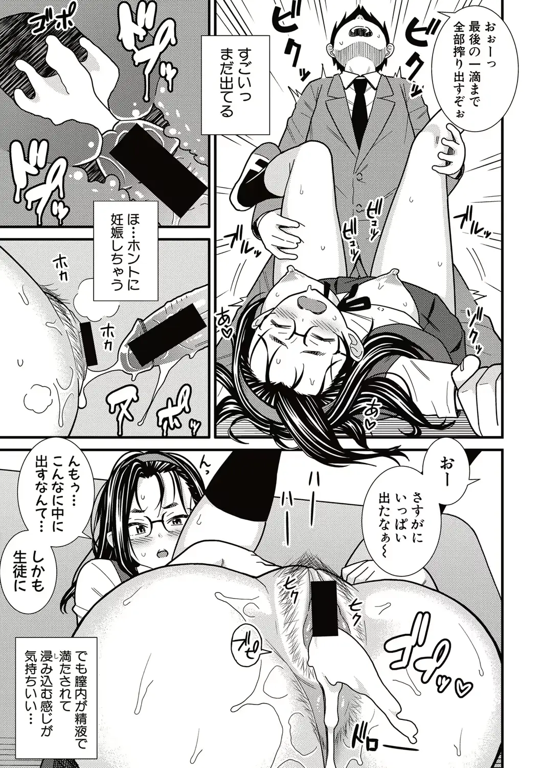 웹툰 이미지 273