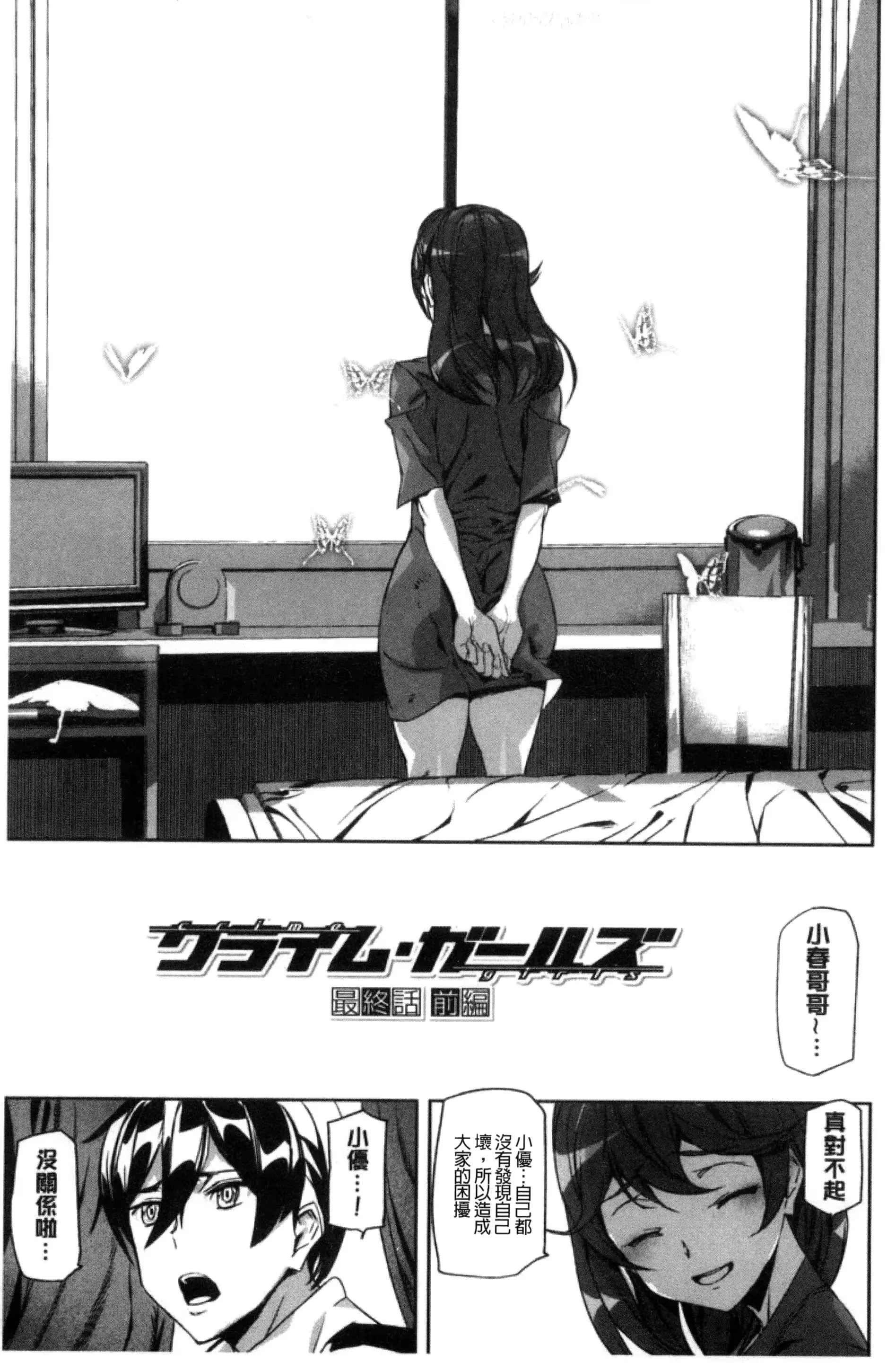 웹툰 이미지 137