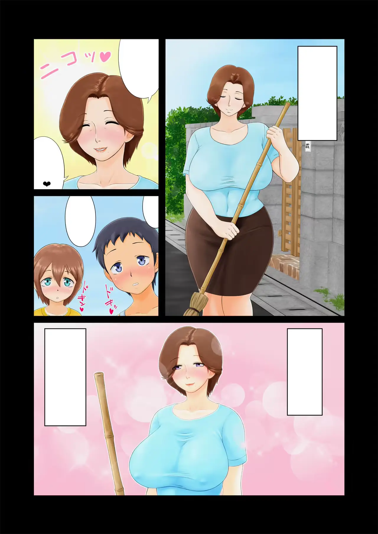 웹툰 이미지 2