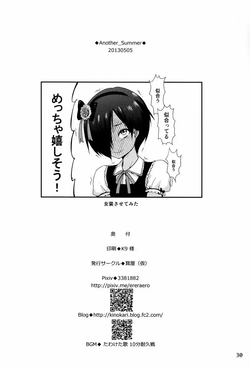 웹툰 이미지 28