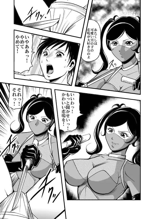 웹툰 이미지 9