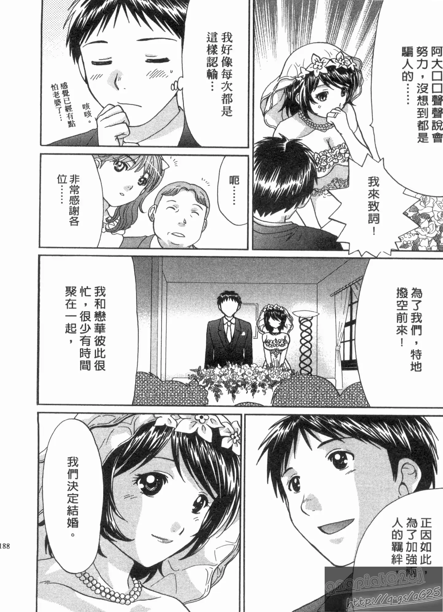 웹툰 이미지 186