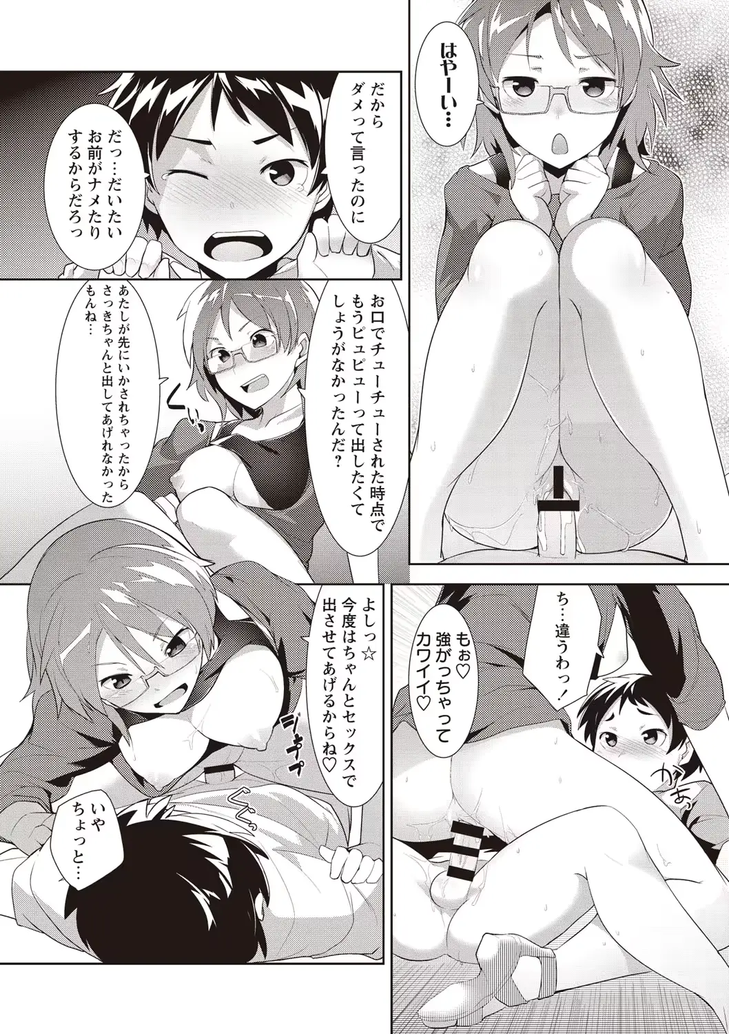 웹툰 이미지 228