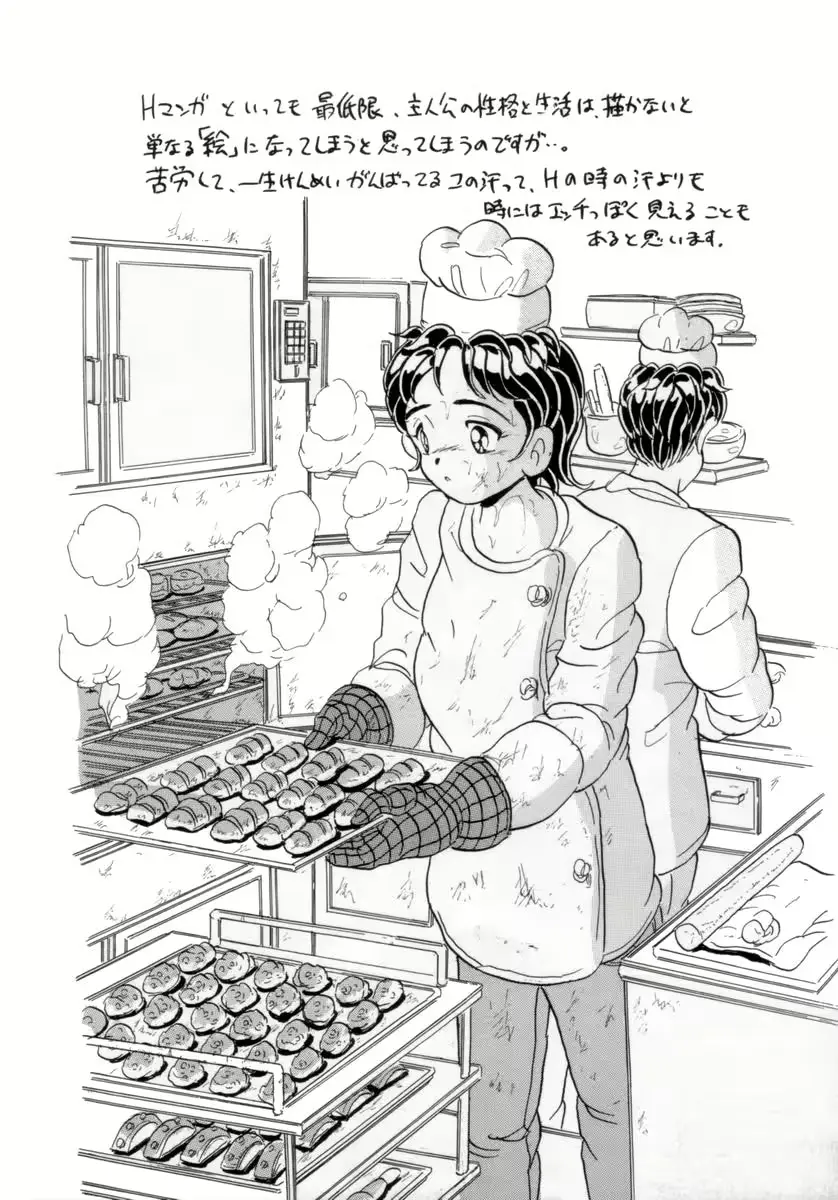 웹툰 이미지 172