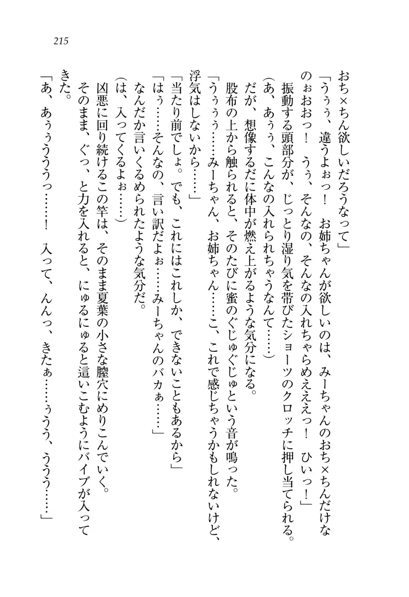 웹툰 이미지 215