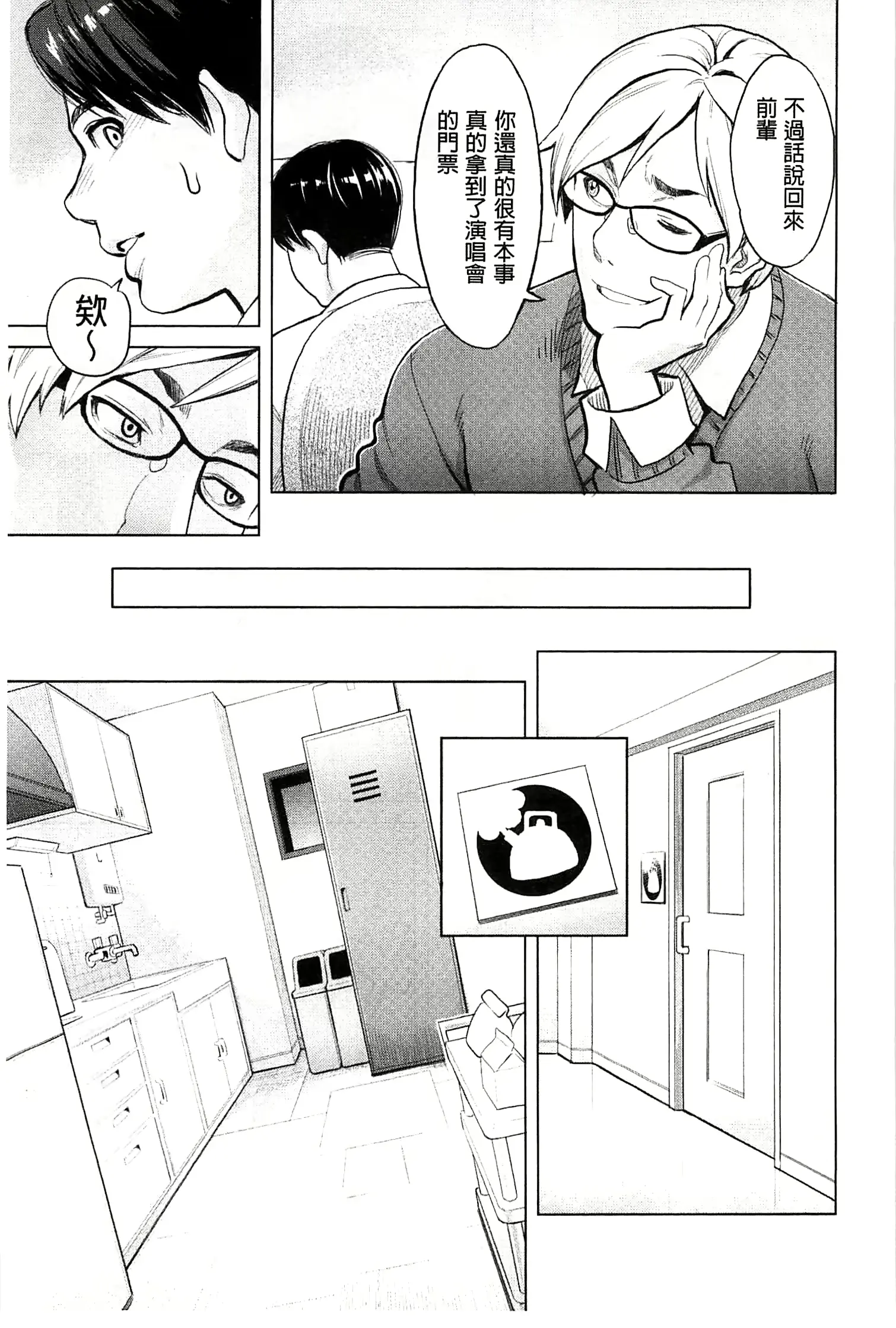 웹툰 이미지 191