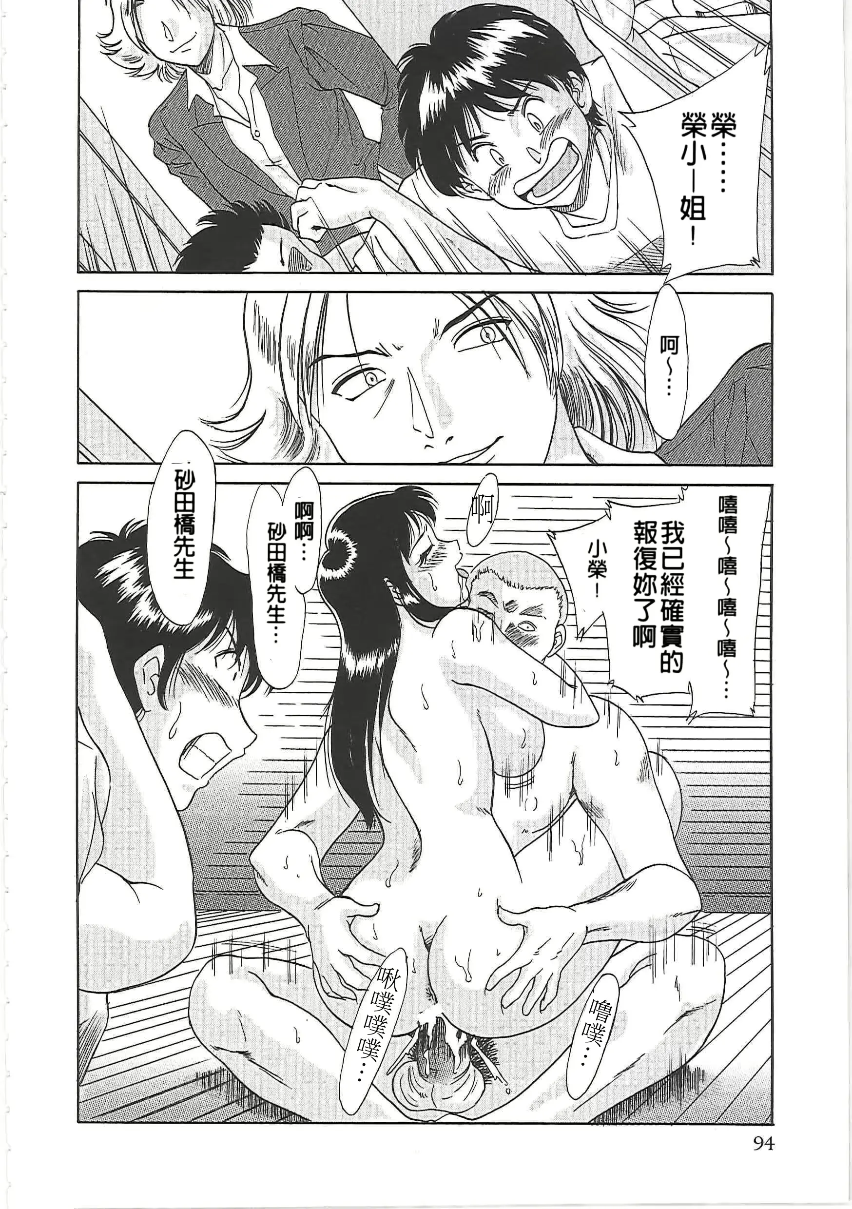 웹툰 이미지 101