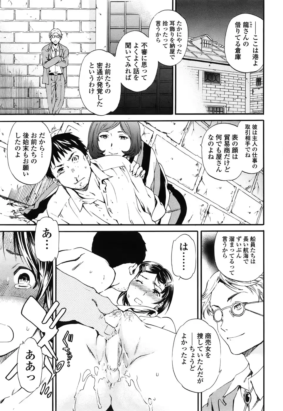 웹툰 이미지 32