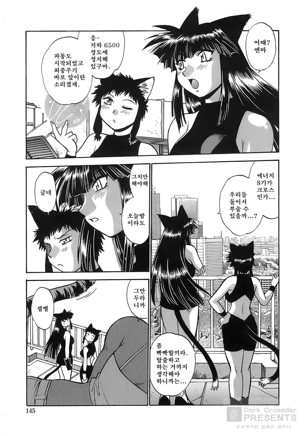 웹툰 이미지 142