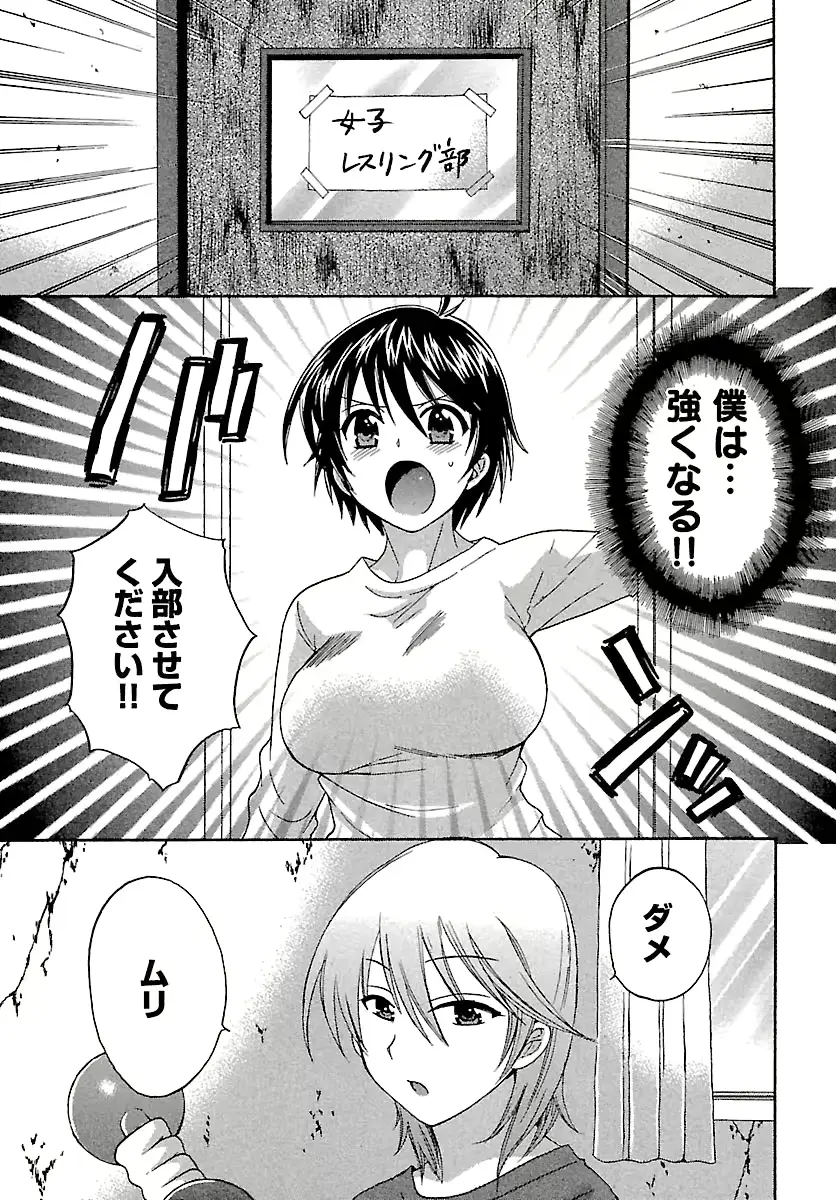 웹툰 이미지 69