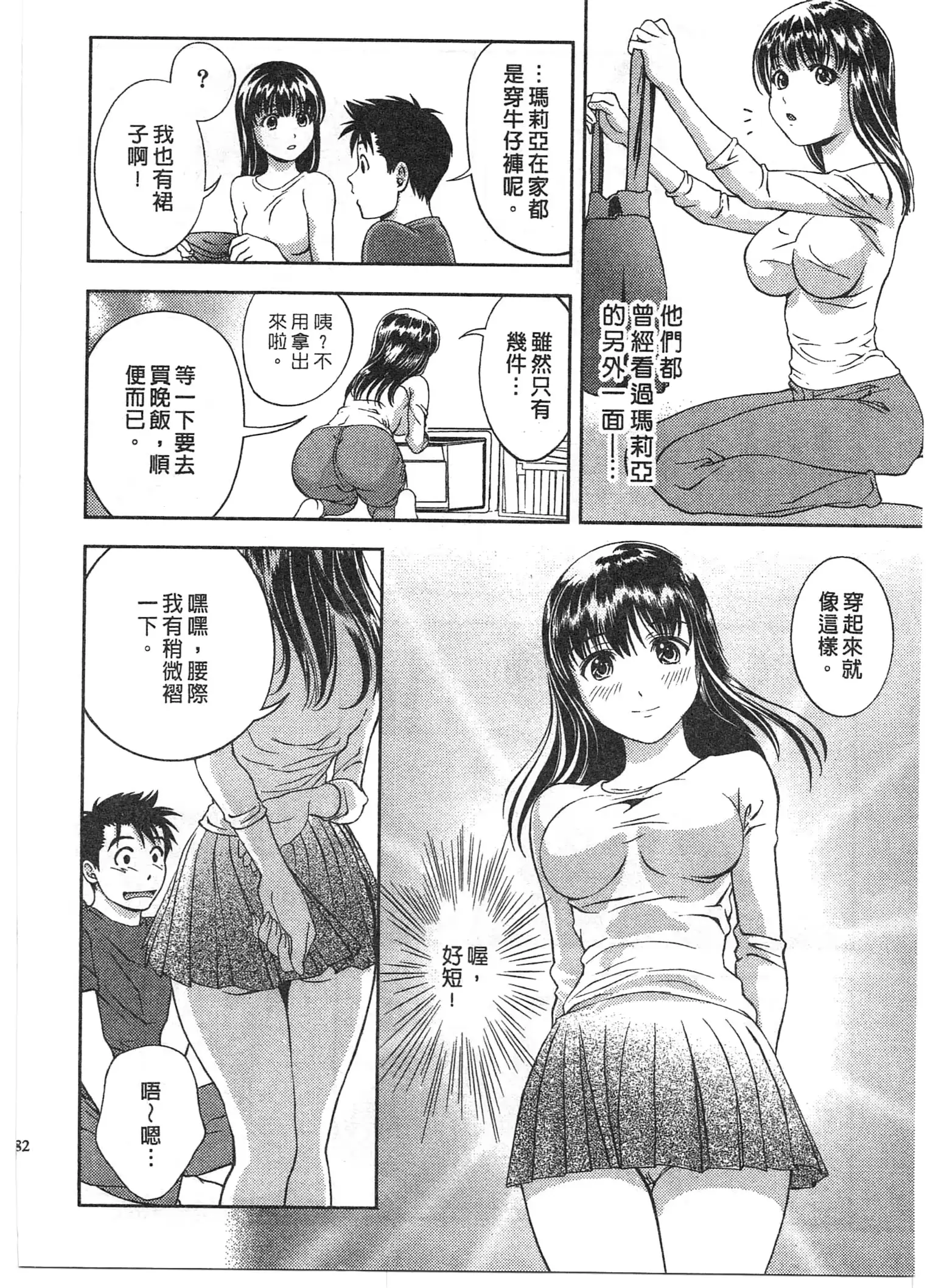웹툰 이미지 180