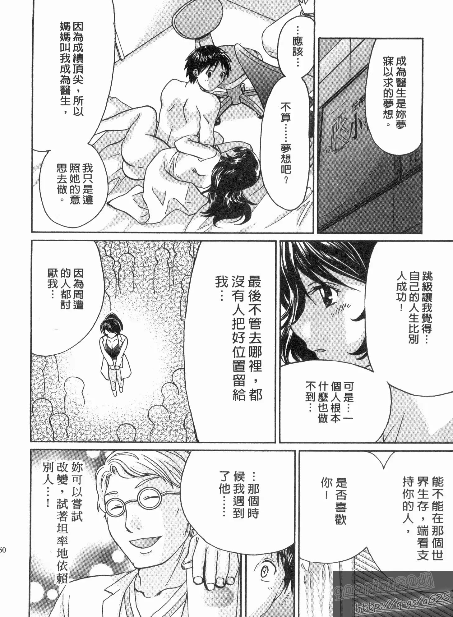 웹툰 이미지 158