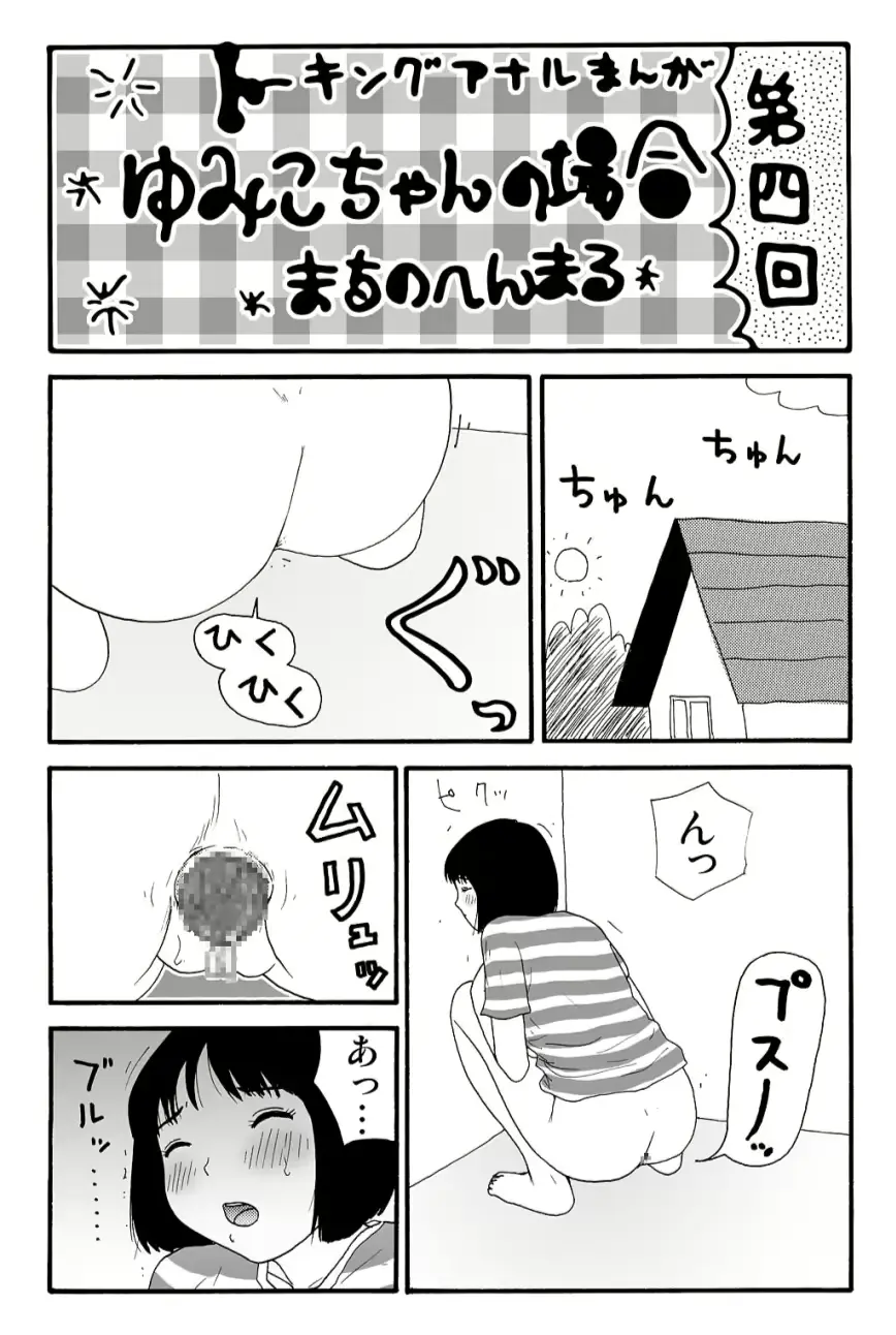 웹툰 이미지 9