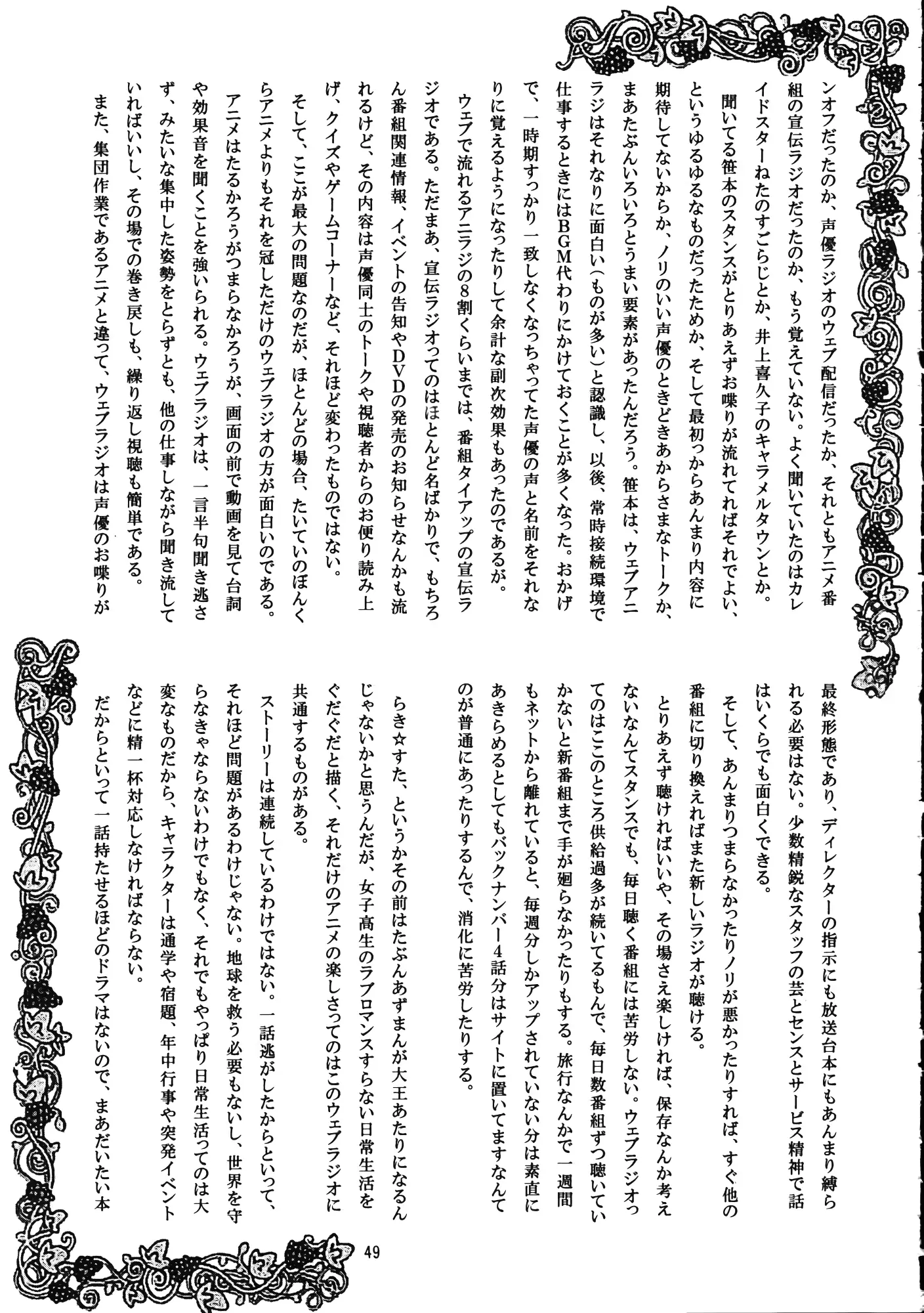웹툰 이미지 47