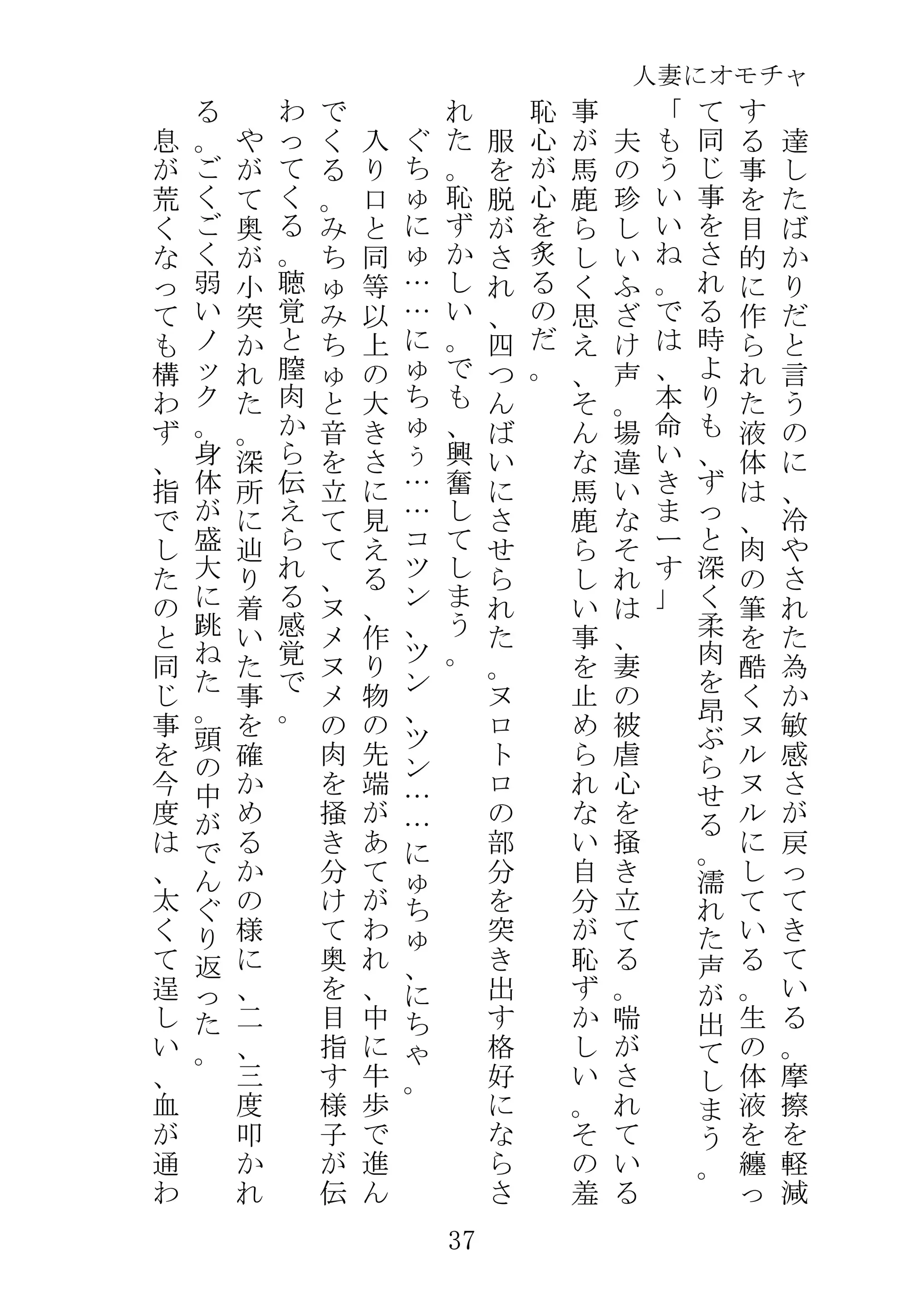 웹툰 이미지 59