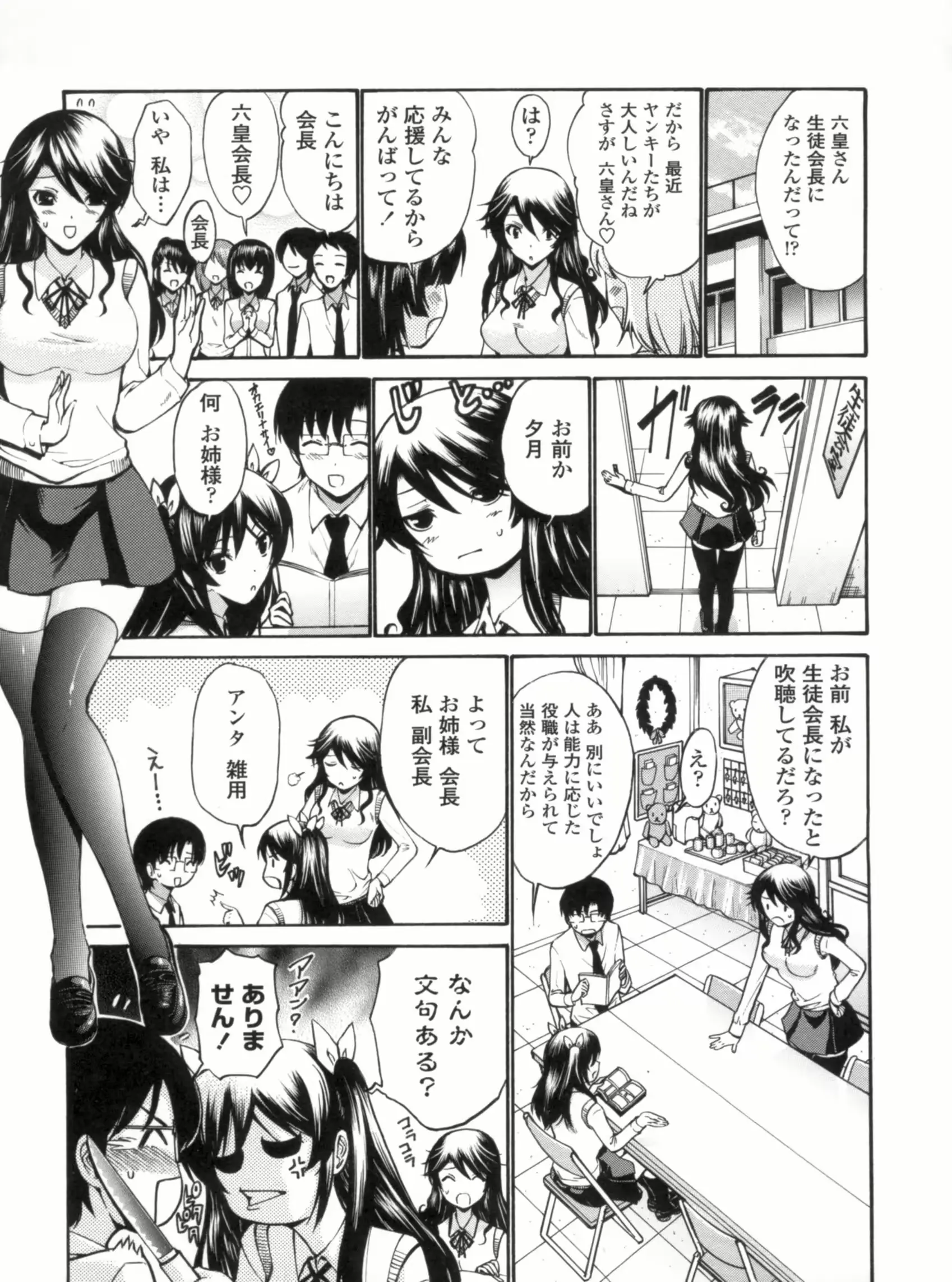 웹툰 이미지 165