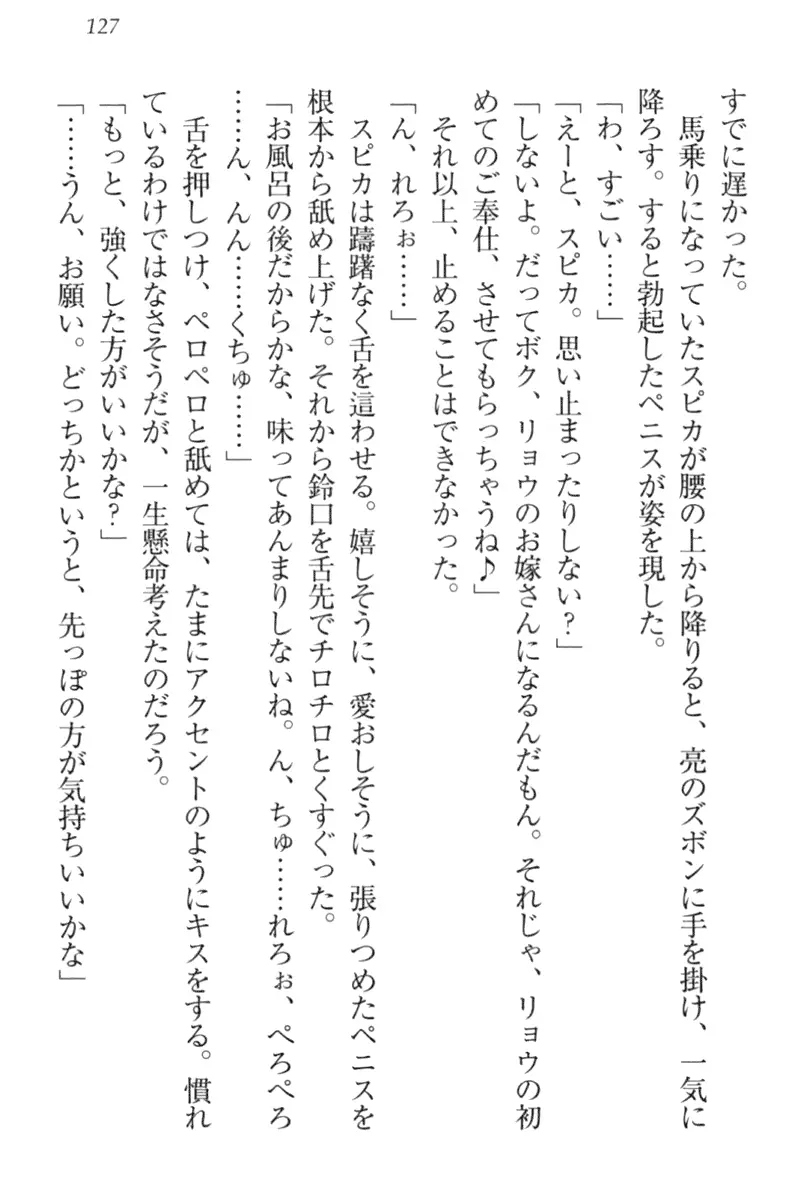 웹툰 이미지 136
