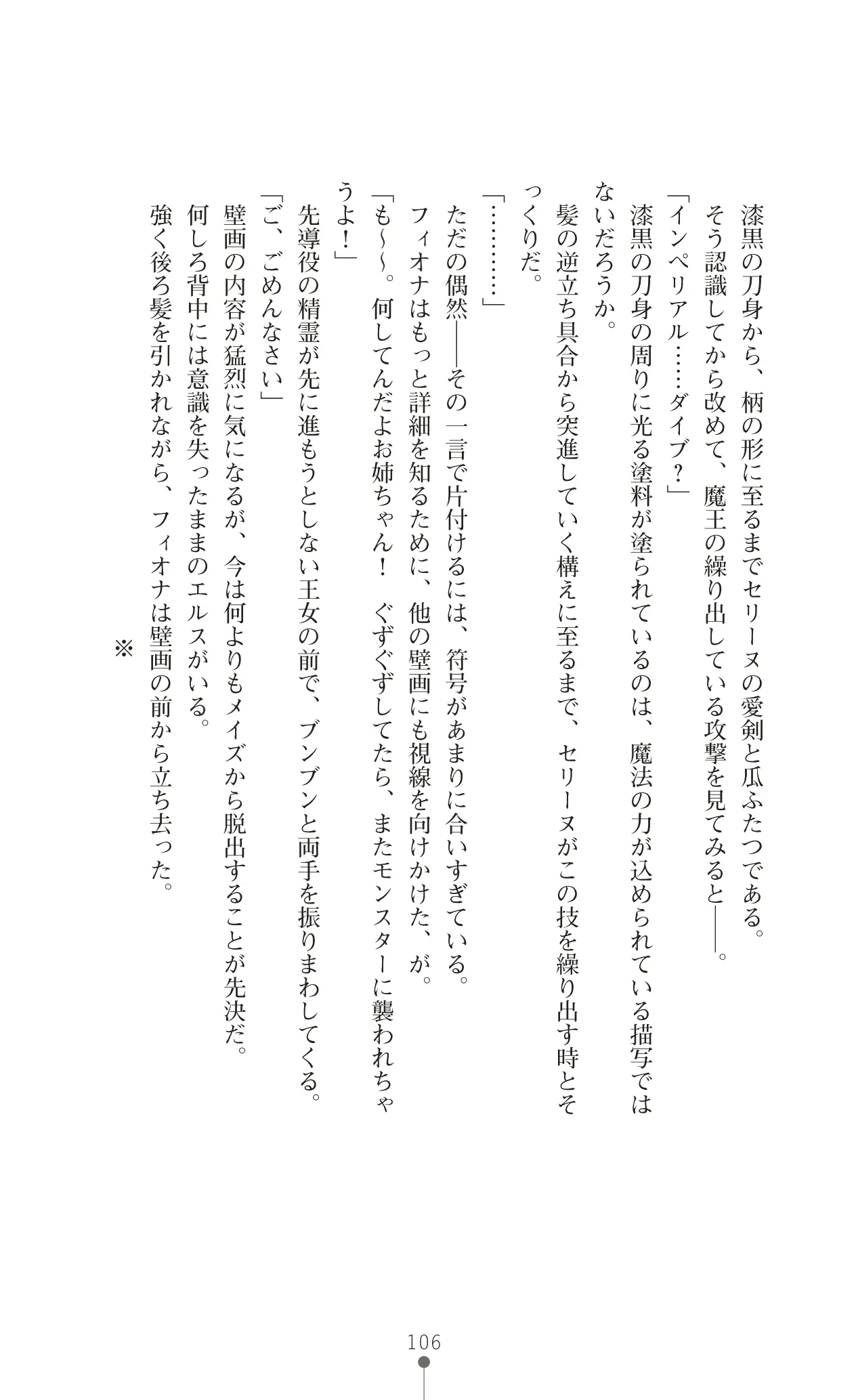 웹툰 이미지 126