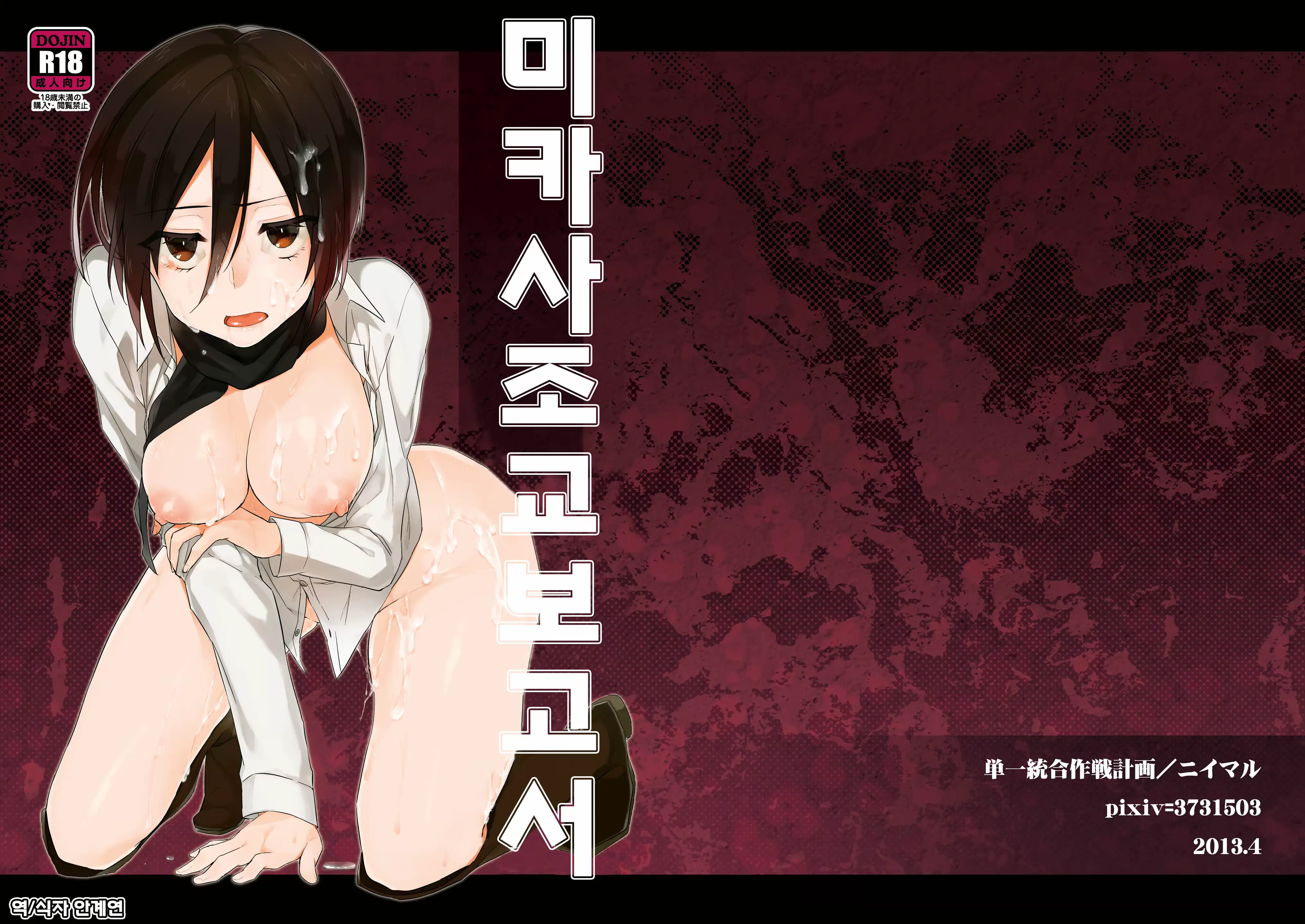 웹툰 이미지 0