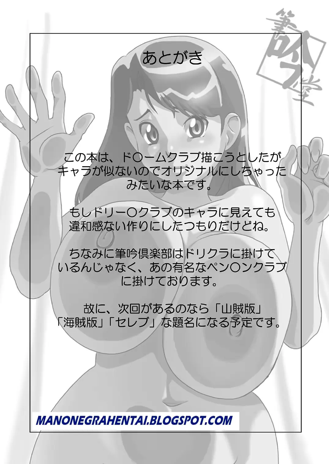 웹툰 이미지 19