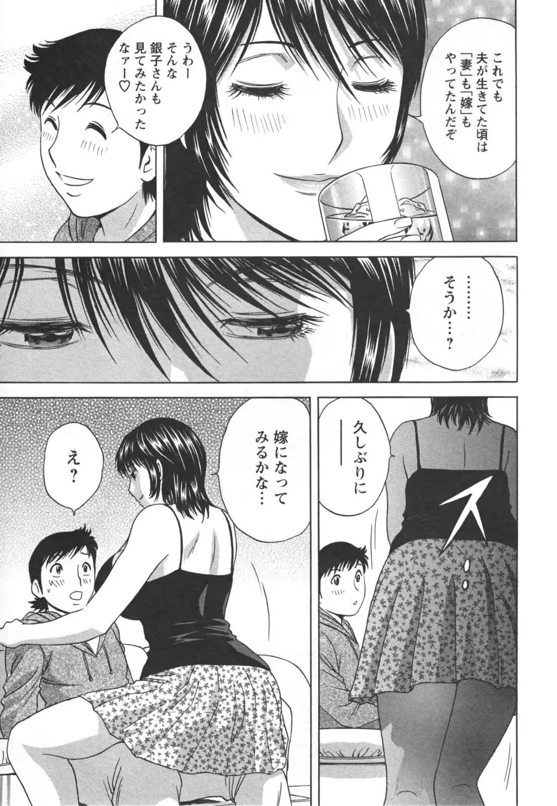 웹툰 이미지 166
