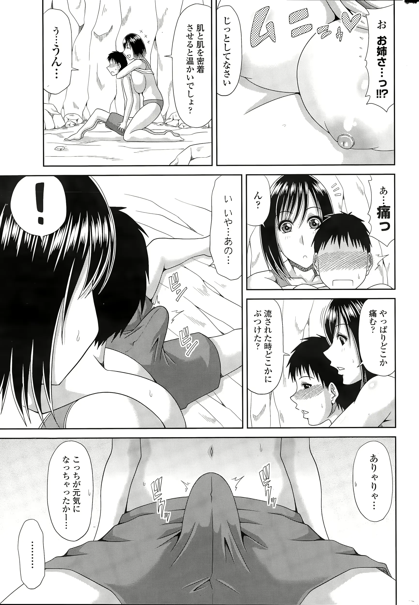 웹툰 이미지 18