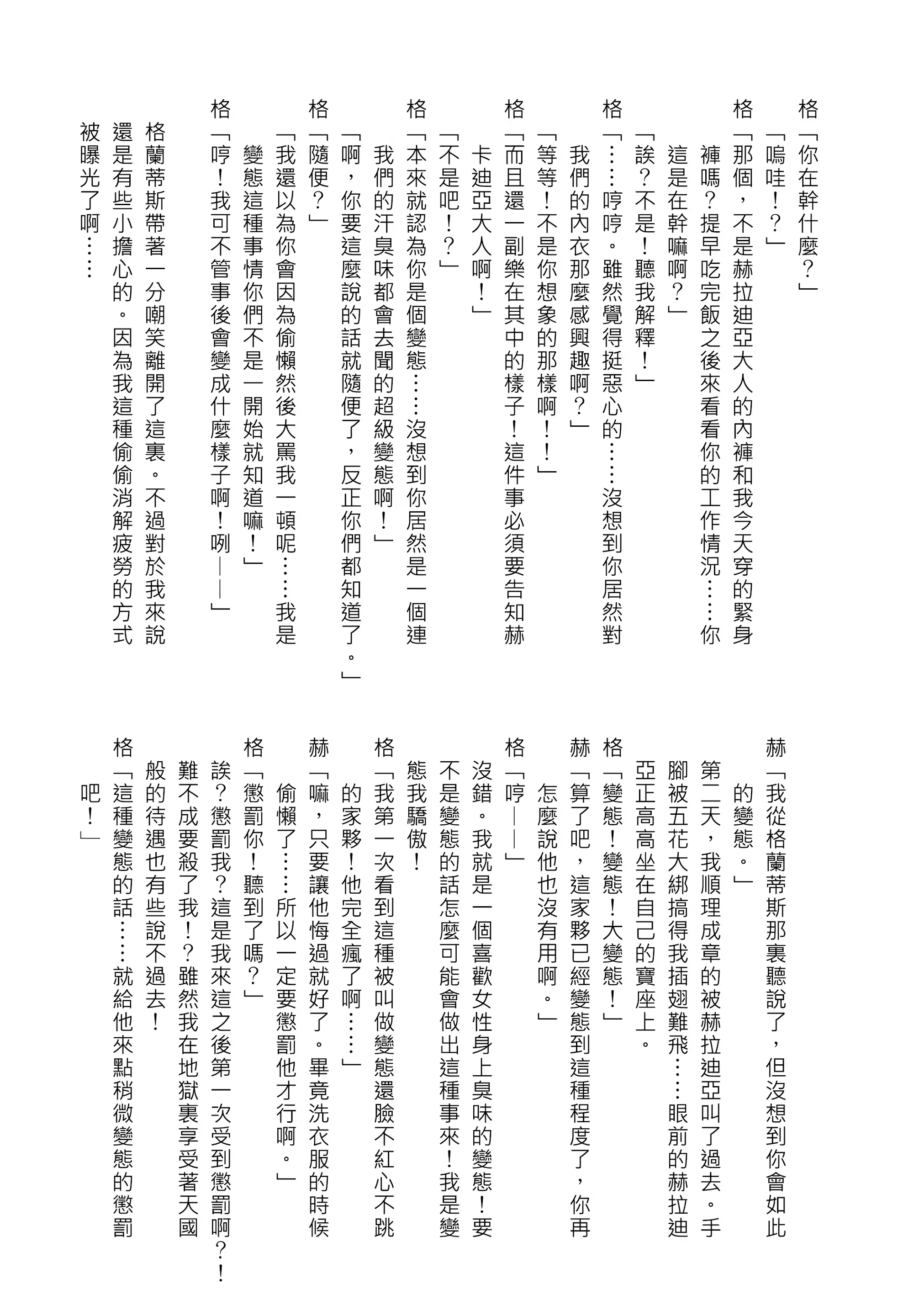 웹툰 이미지 93